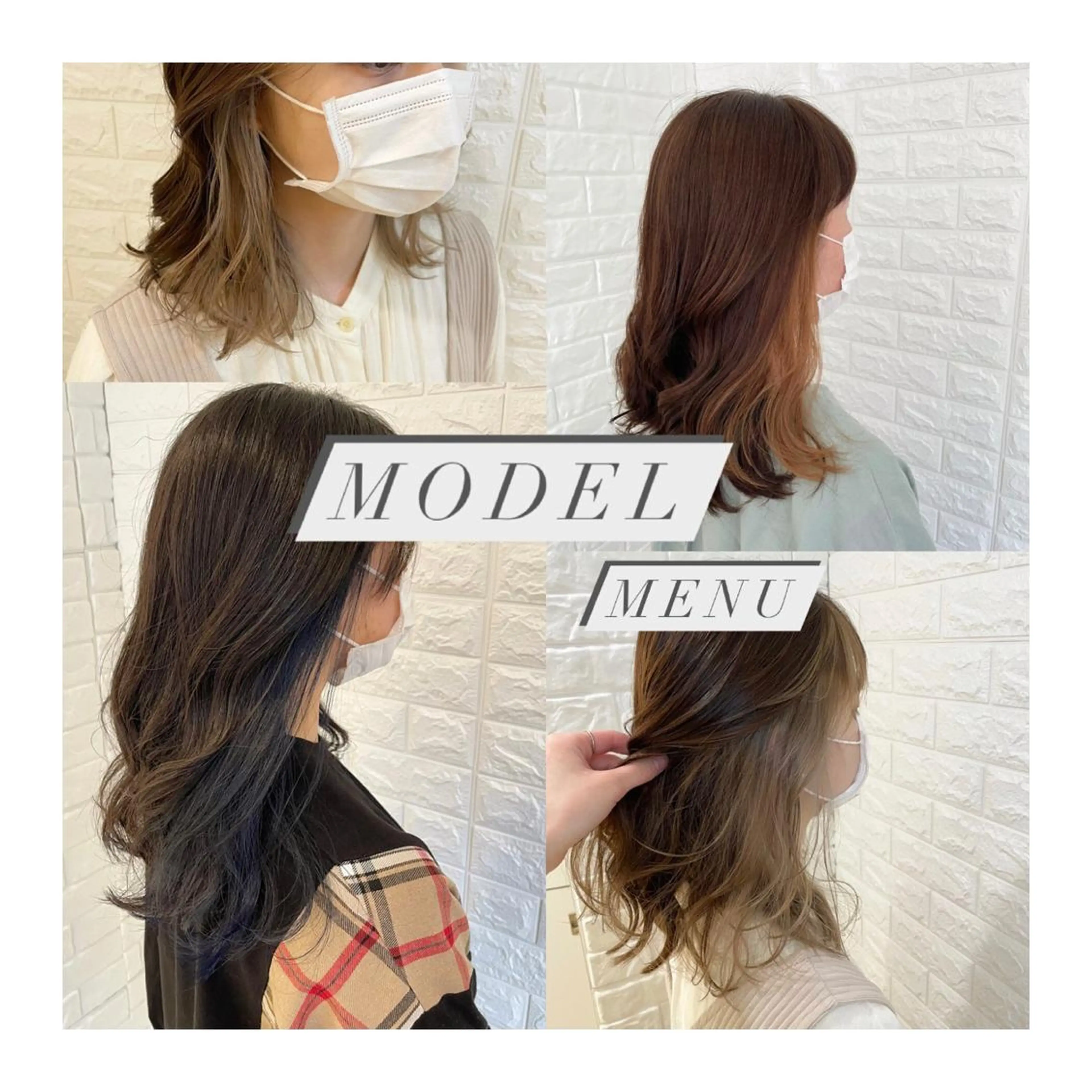 カラー 〖 韓国hair 〗 室岡 咲希のヘアスタイル