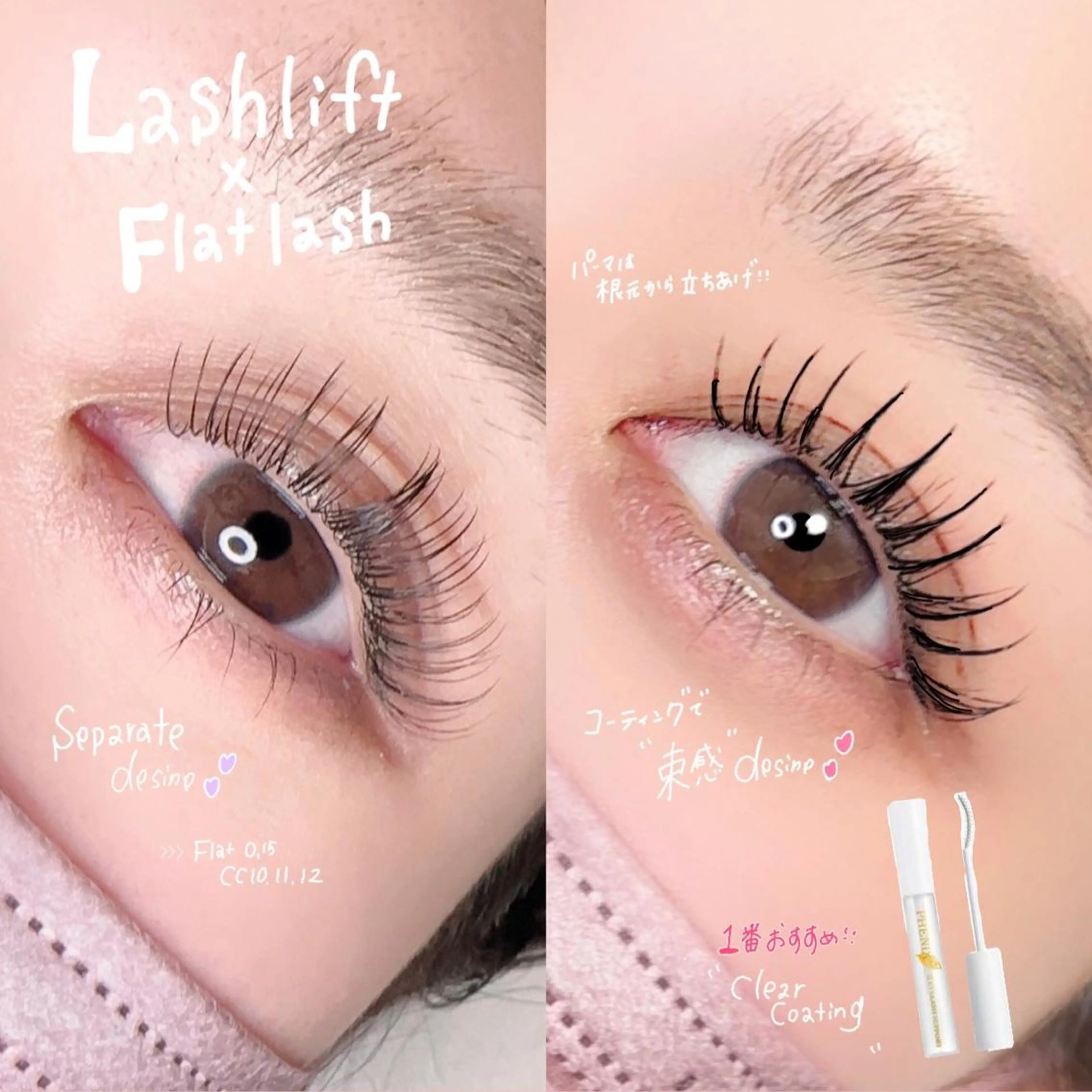 マツエク・マツパ ＳＯＡＲ所属・SOAR  eye YUKINOのマツエク・マツパデザイン