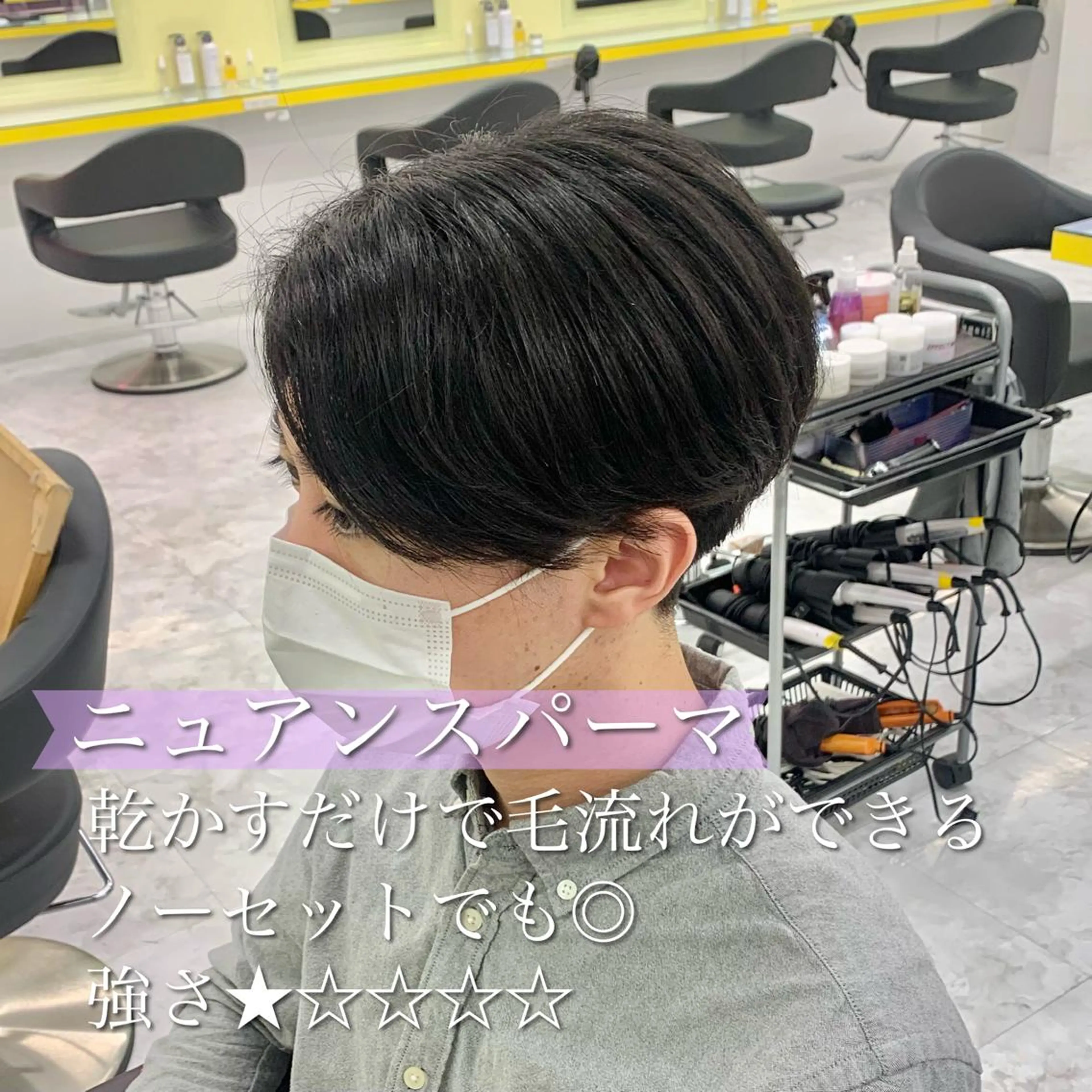 【1日3名限定】🔹似合わせメンズカット＋ニュアンスパーマ🔹の写真