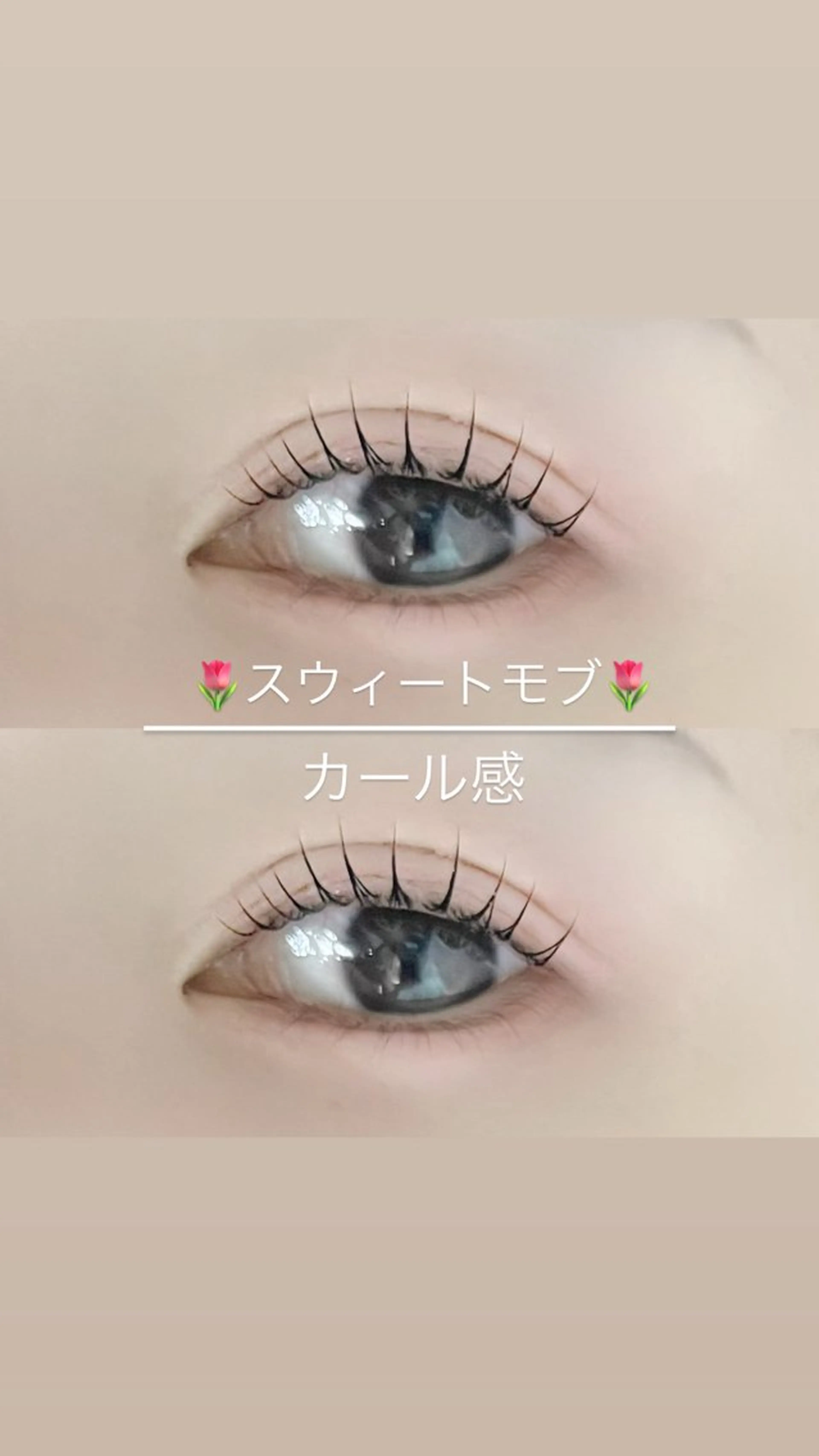 マツエク・マツパ マリーテレジア YUINAのマツエク・マツパデザイン