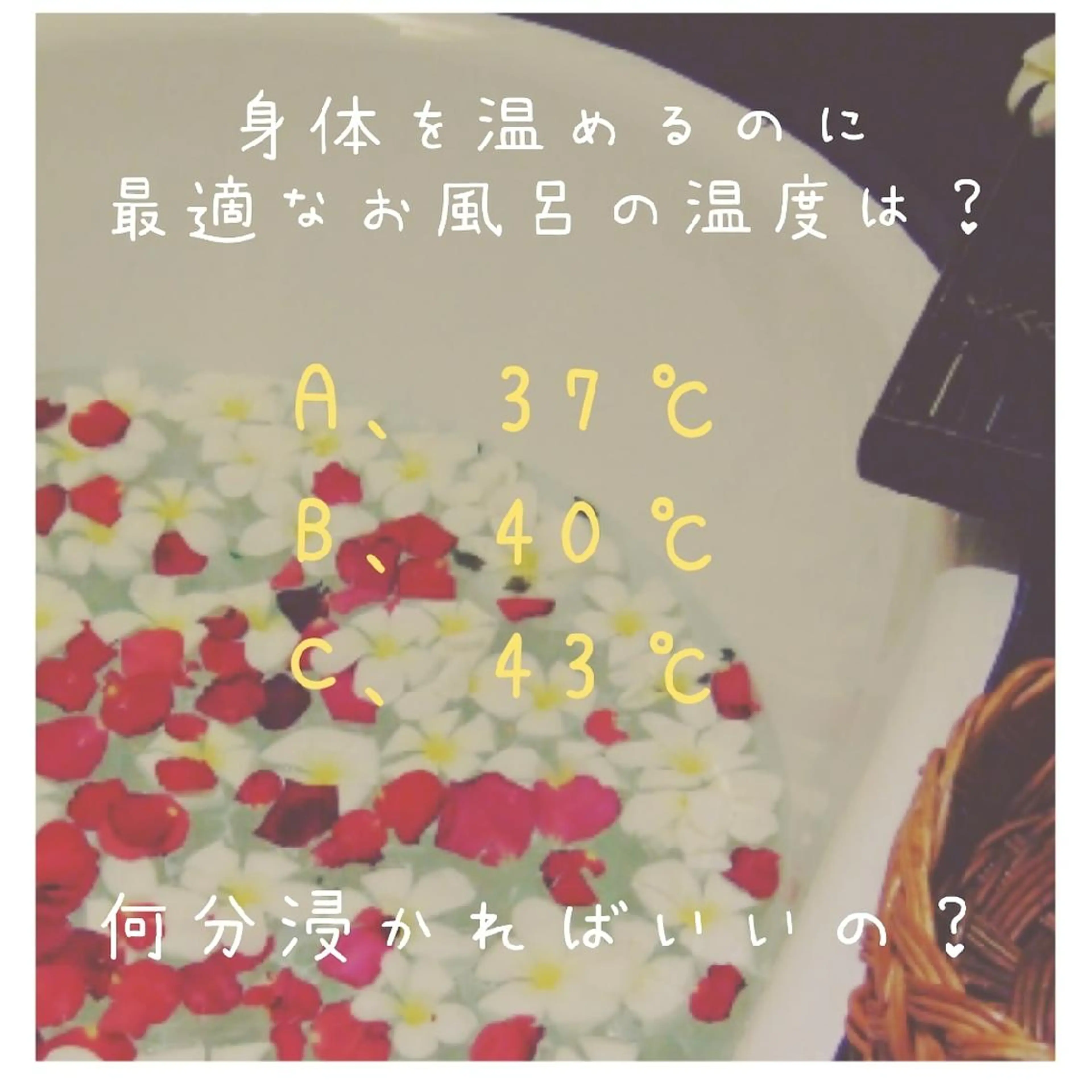 エステ 育乳専門店 Tulipeのエステ・リラクイメージ