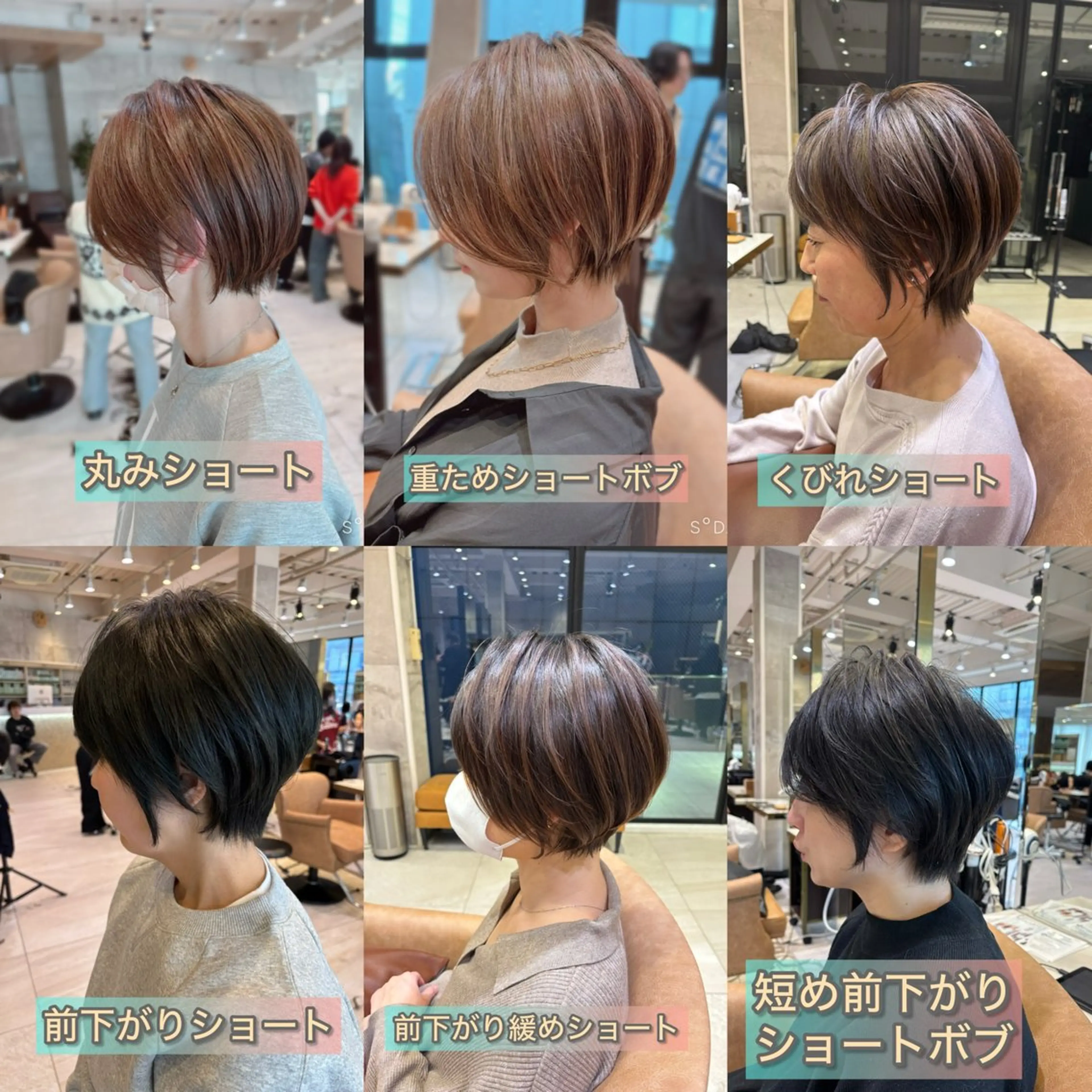 ショート くびれヘア ショートヘア 無料カットモデル /ショート特化/荒砂のヘアスタイル
