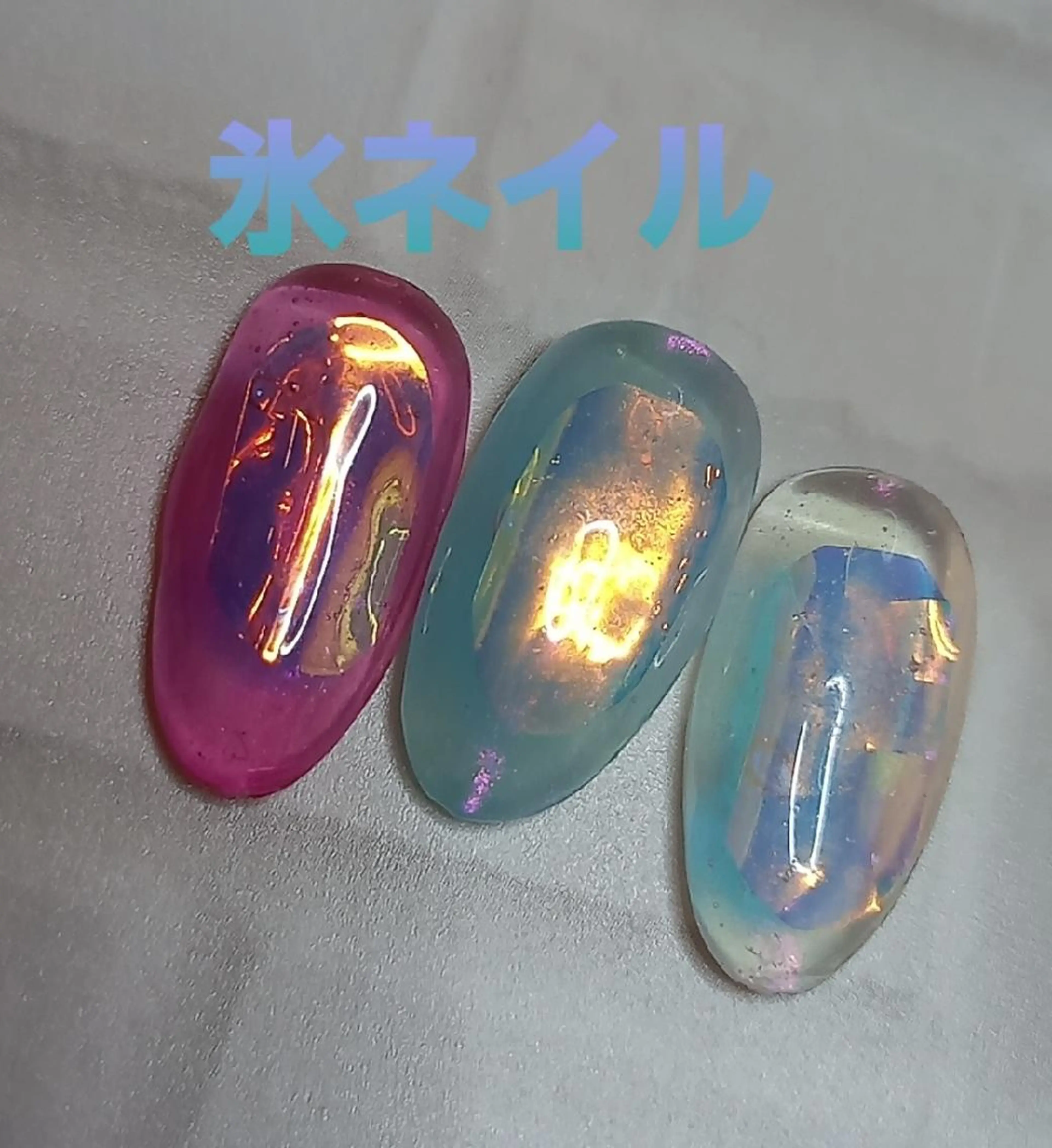 ネイル 氷ネイル・うるうるネイル salon de Princess所属・salon de  Princessのネイルデザイン