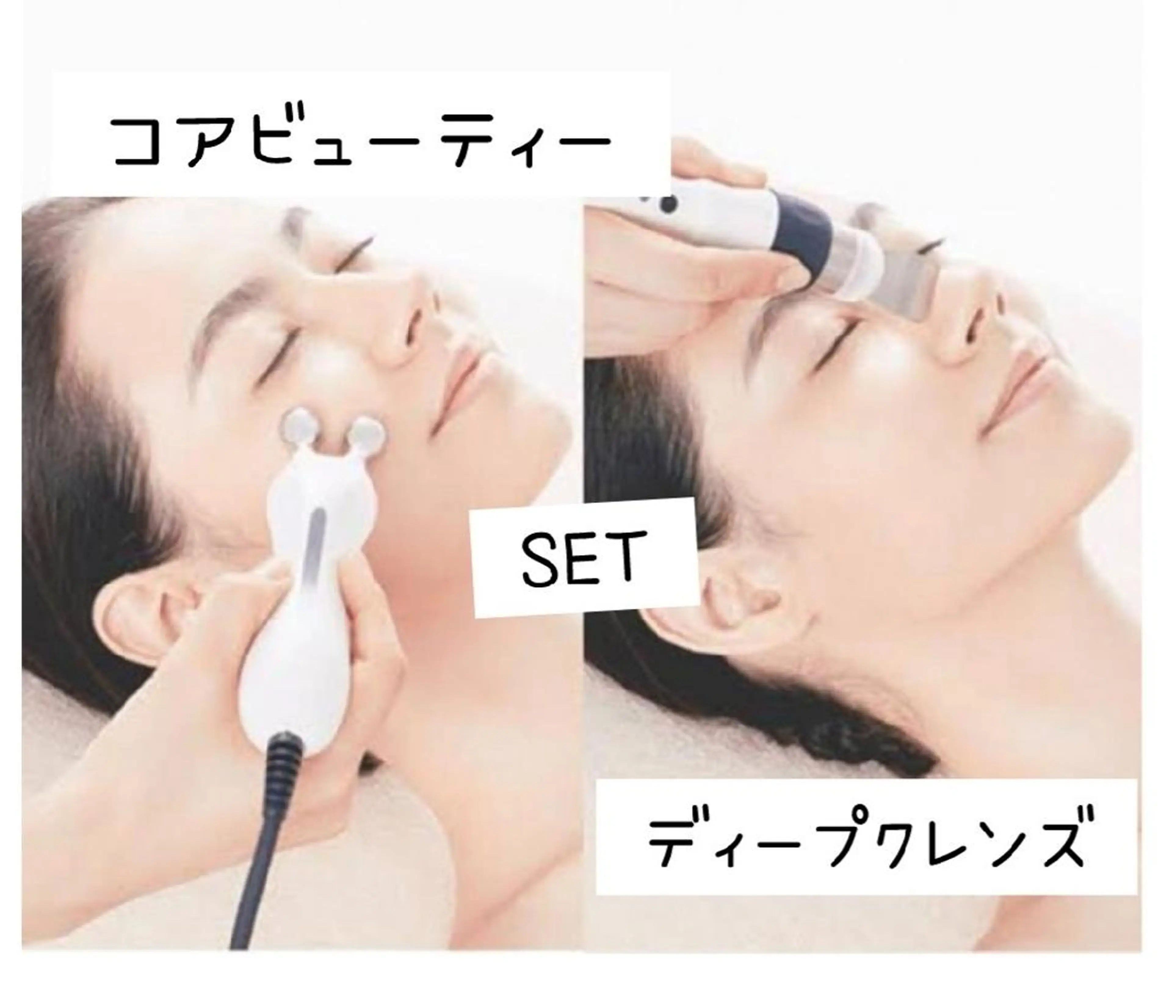 POLA  Miu岸辺店所属・POLA Miu岸辺のエステ・リラクイメージ