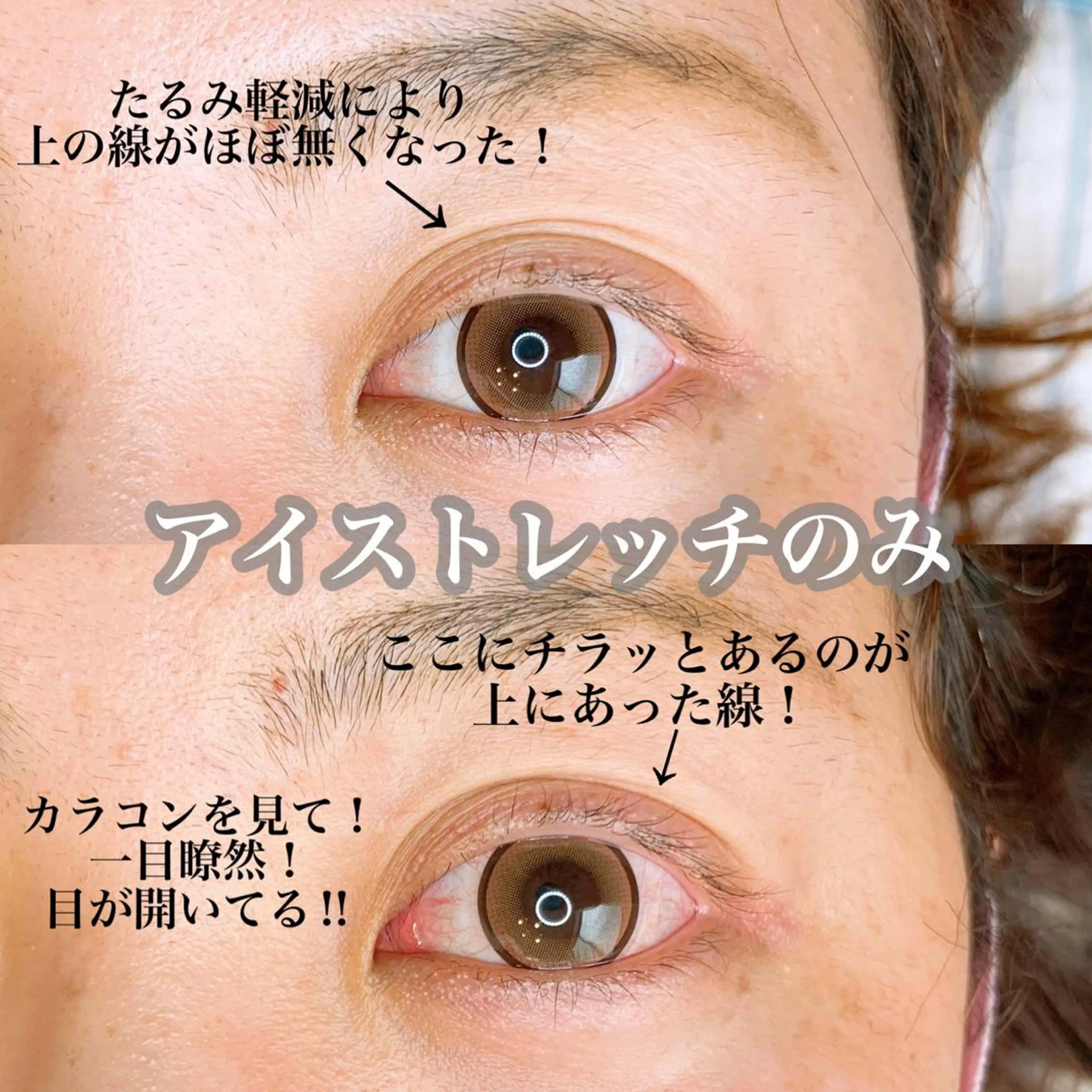 パーマ メンズ マツエク・マツパ マツエク アイラッシュサロン CoCoのエステ・リラクイメージ