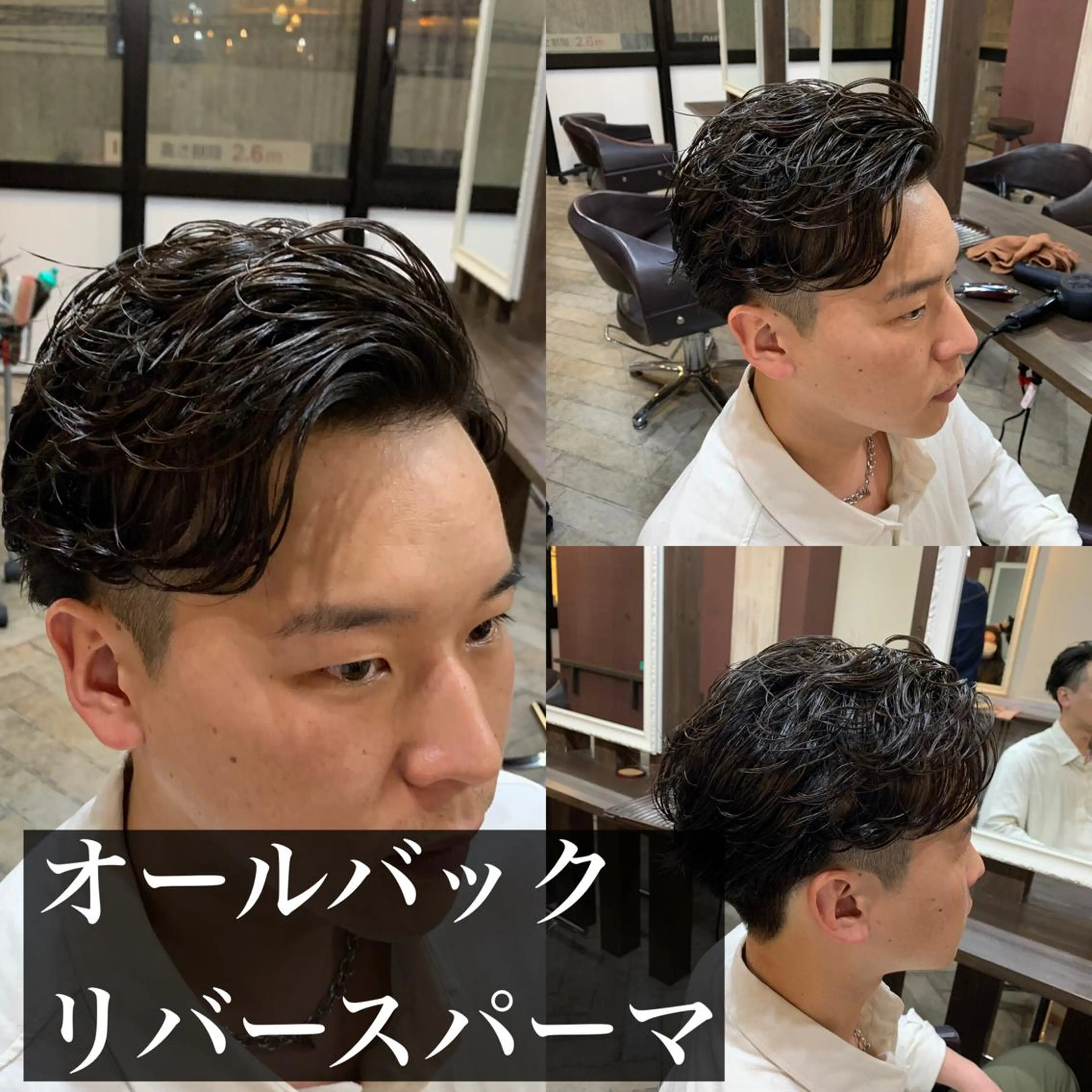 ショート パーマ メンズ オールバック メンズパーマ カット パーマ トリートメント ヘアセット Men's salon ANSWER所属・メンズサロン ANSWERのヘアスタイル