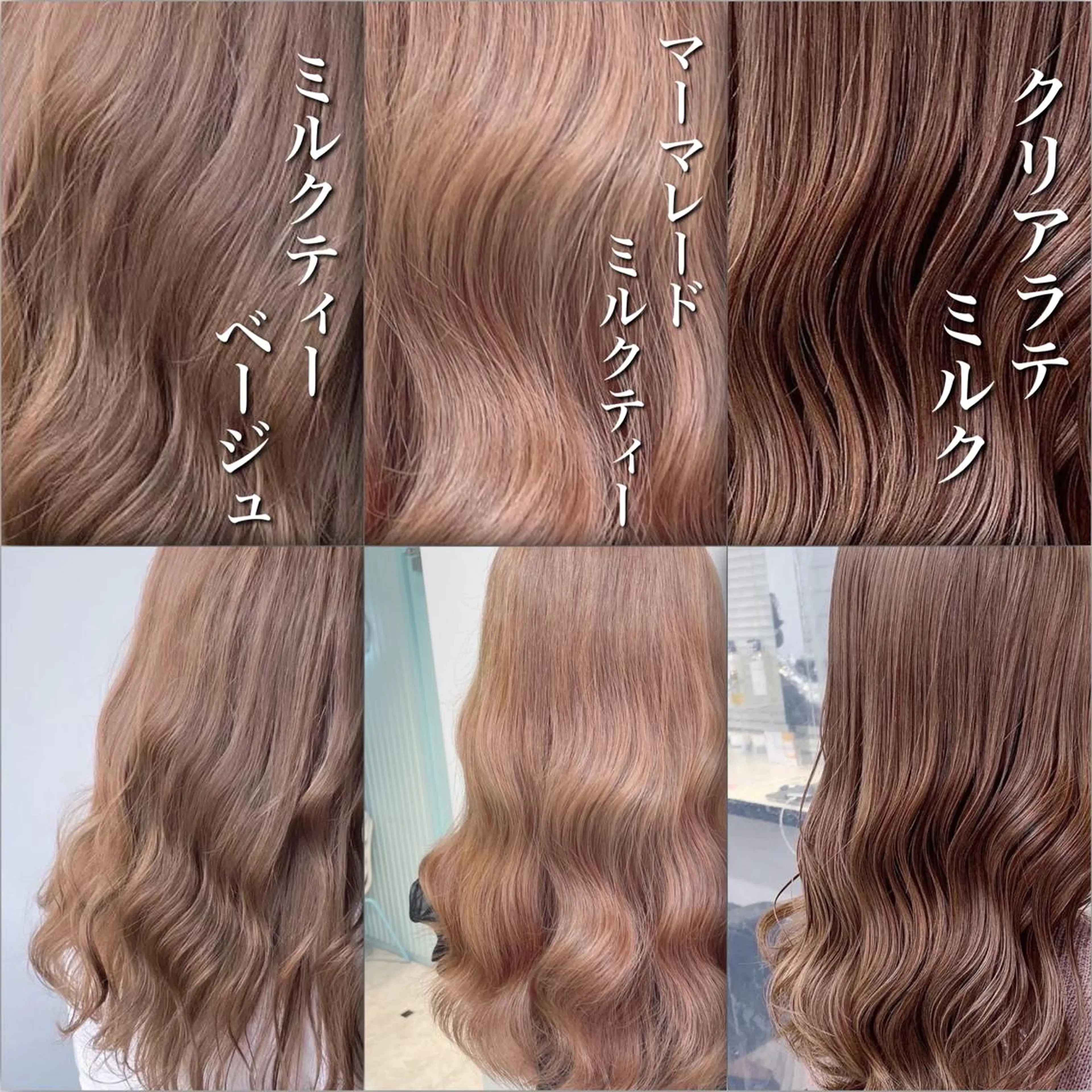 ロング カラー ケアブリーチ 韓国レイヤーKYONのヘアスタイル