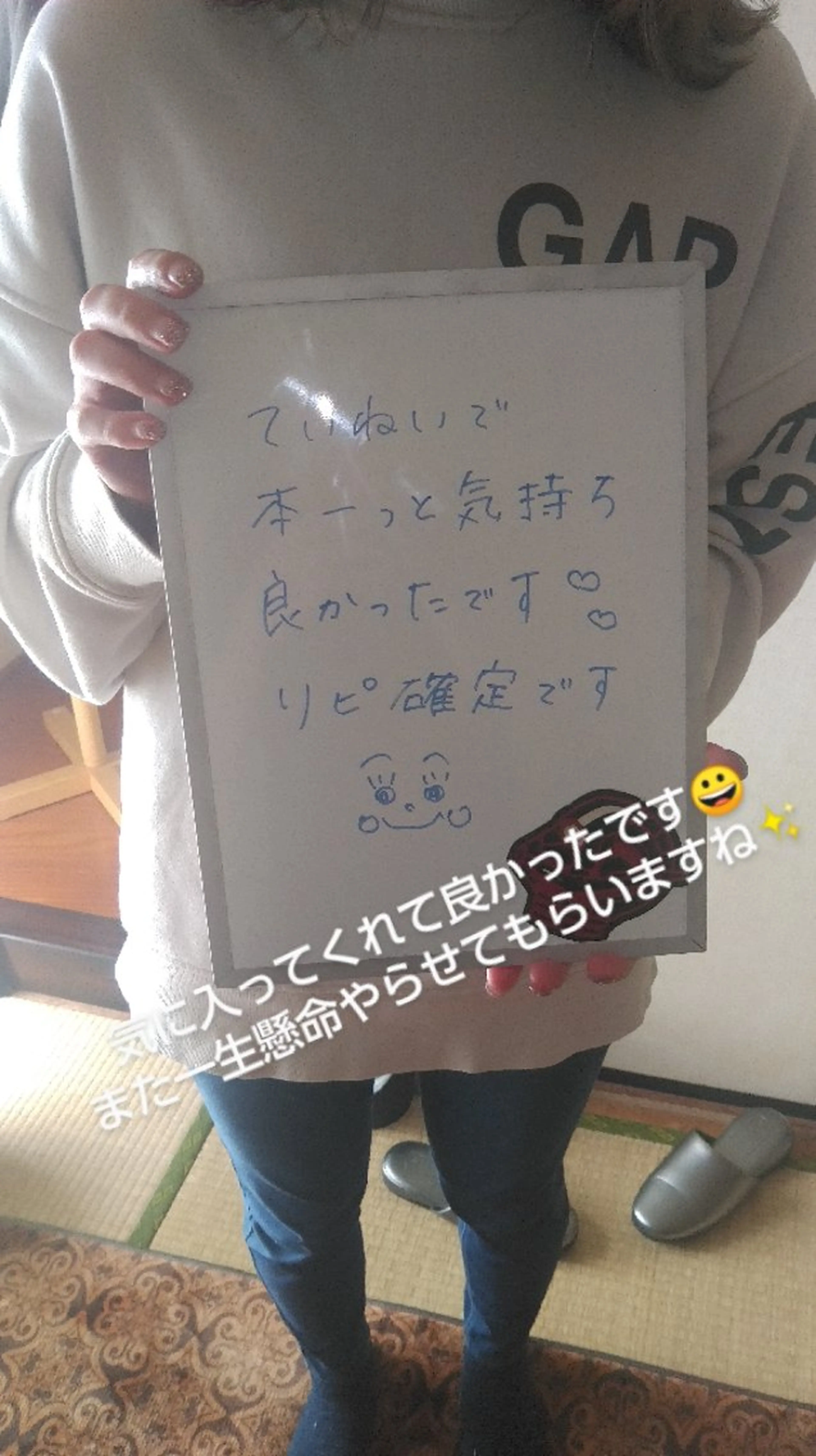 ☆リラックス☆ ジュリーのエステ・リラクイメージ