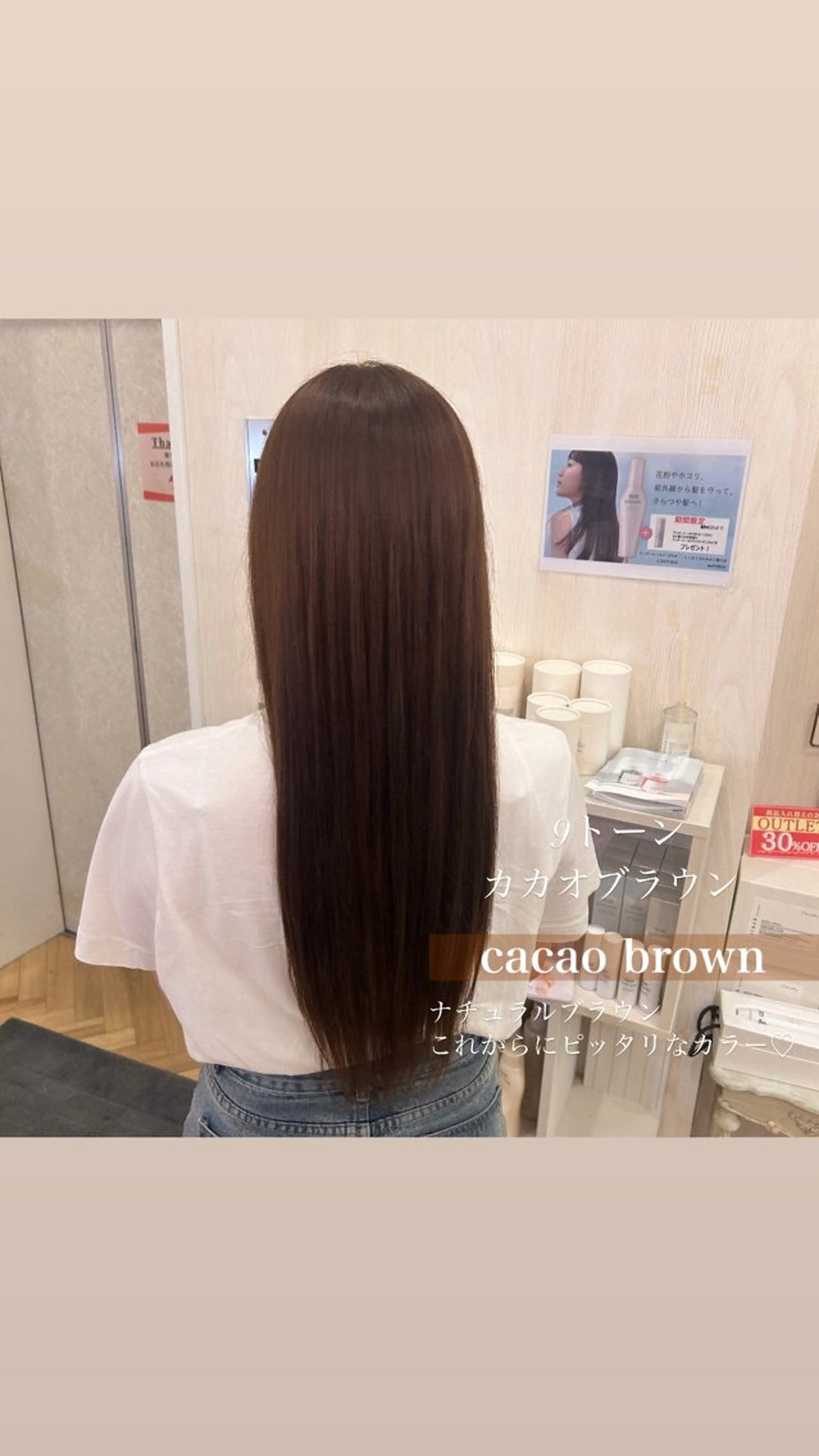 ロング カラー 韓国ヘア🧸髪質改善 🧸きくちみさきのヘアスタイル