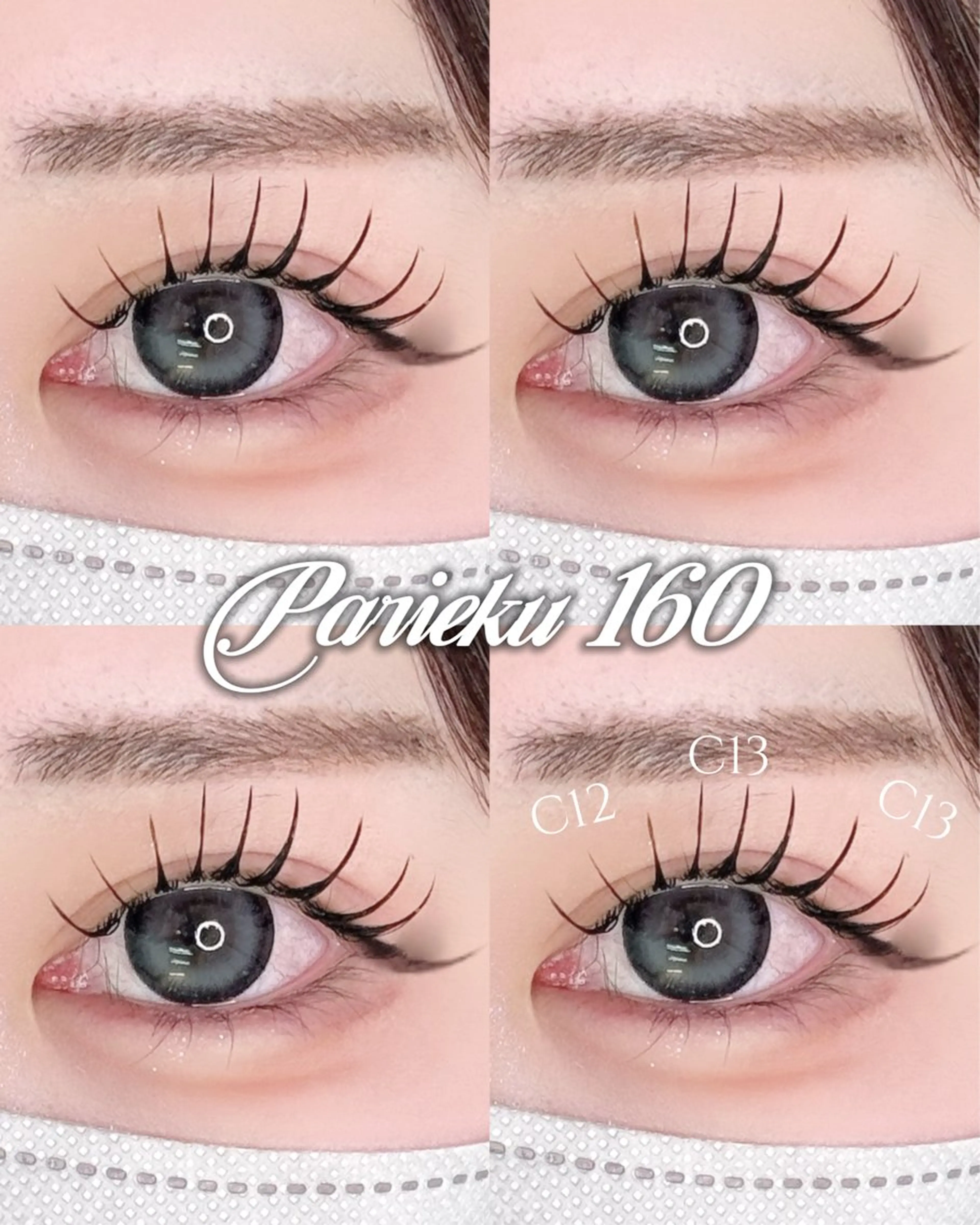 🎀【パリエク】パリジェンヌ(まつ毛パーマ)+フラットラッシュ160本の写真