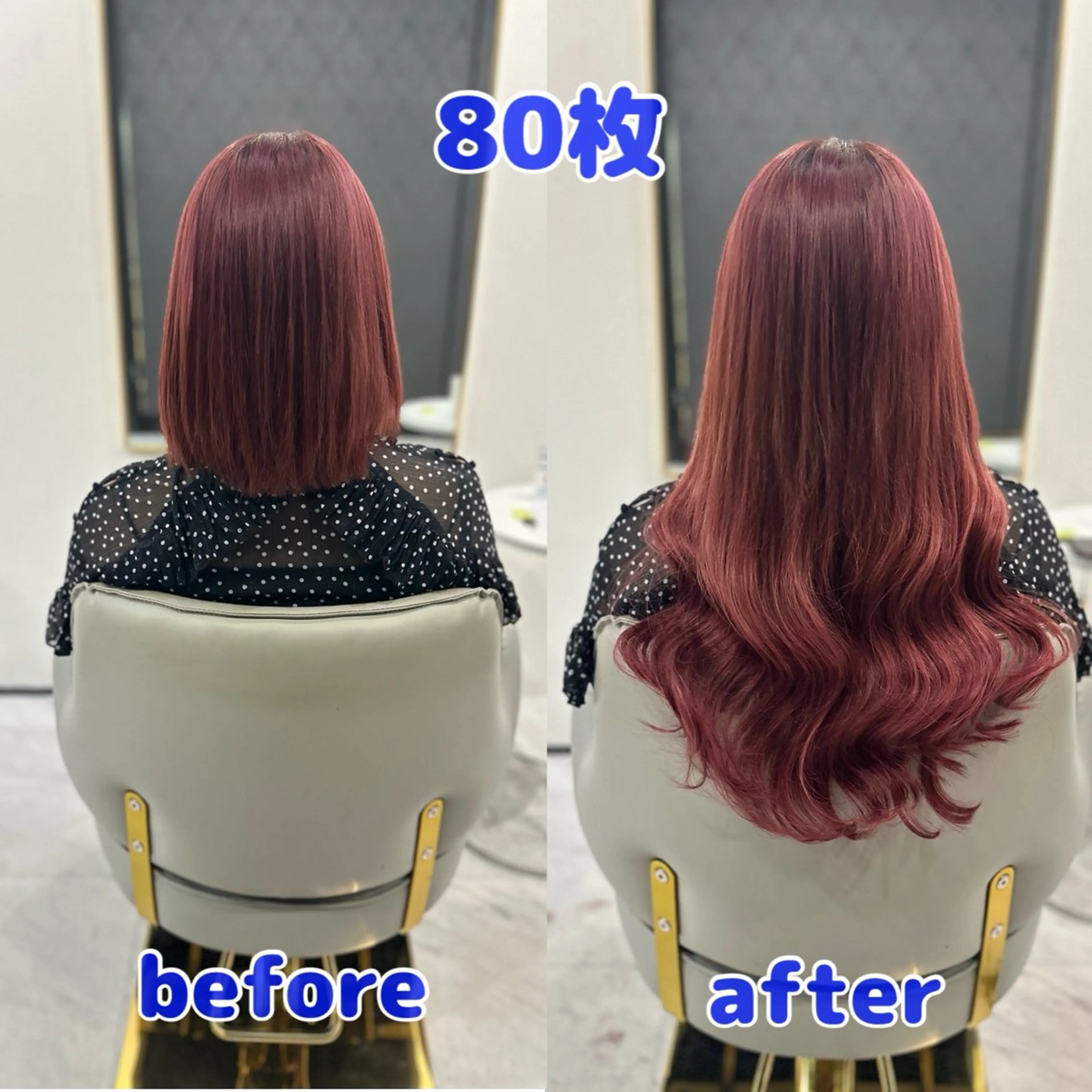 ロング エクステ シールエクステ AOI️🫧🩵のヘアスタイル