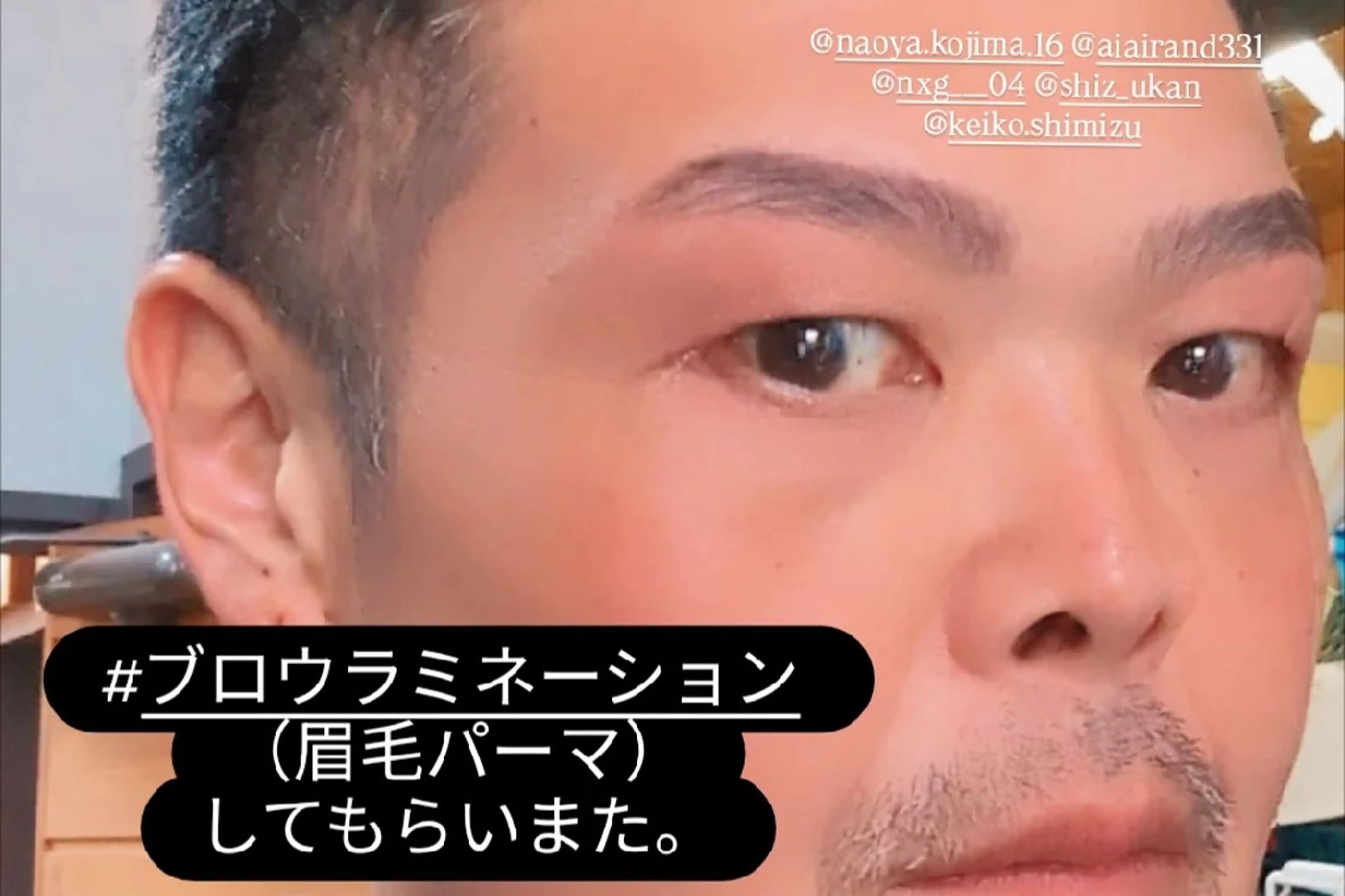 MENS眉毛パーマとアイブロウデザインの写真
