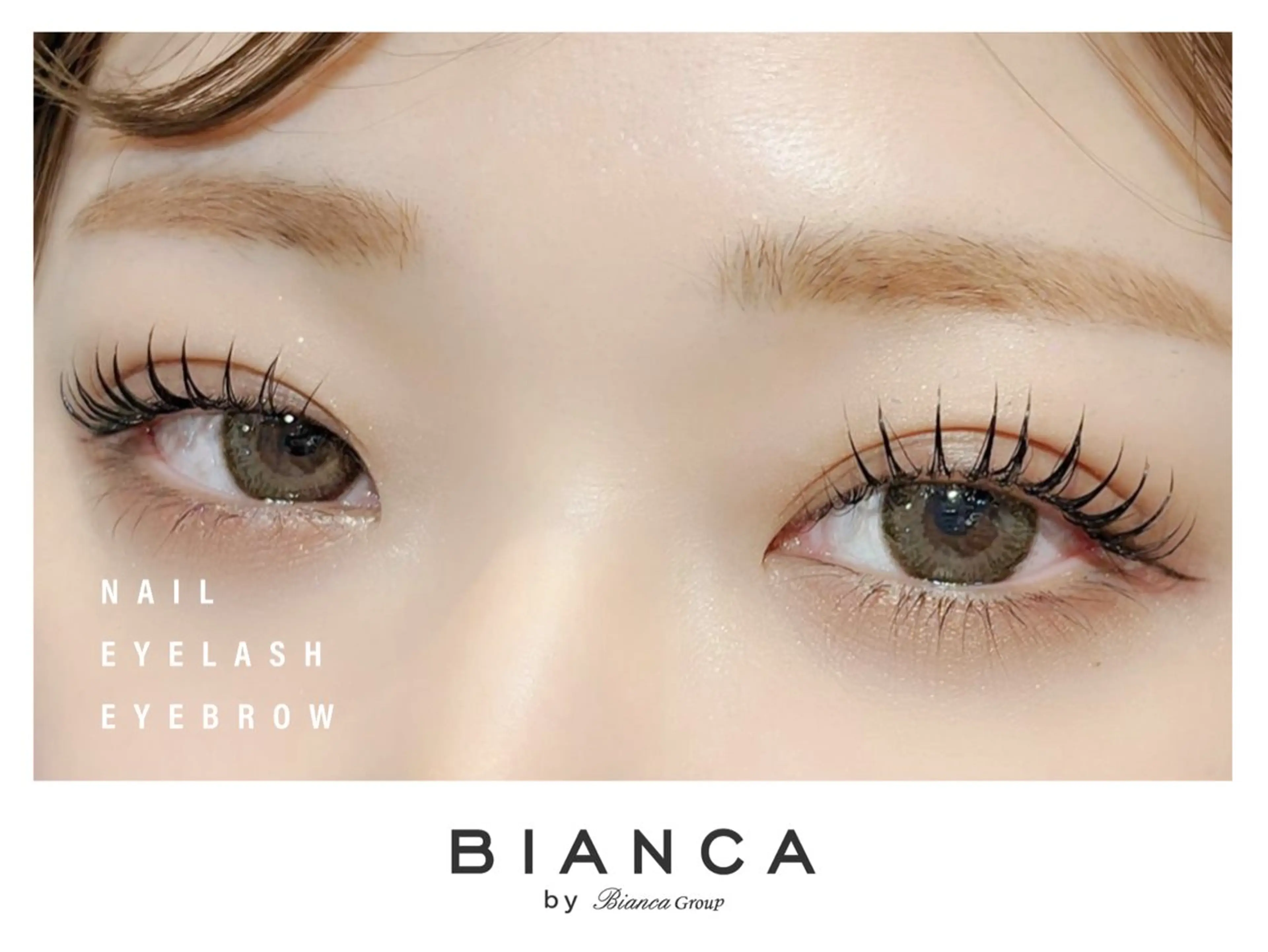 マツエク・マツパ マツエク Bianca溝の口 INOMATAのマツエク・マツパデザイン