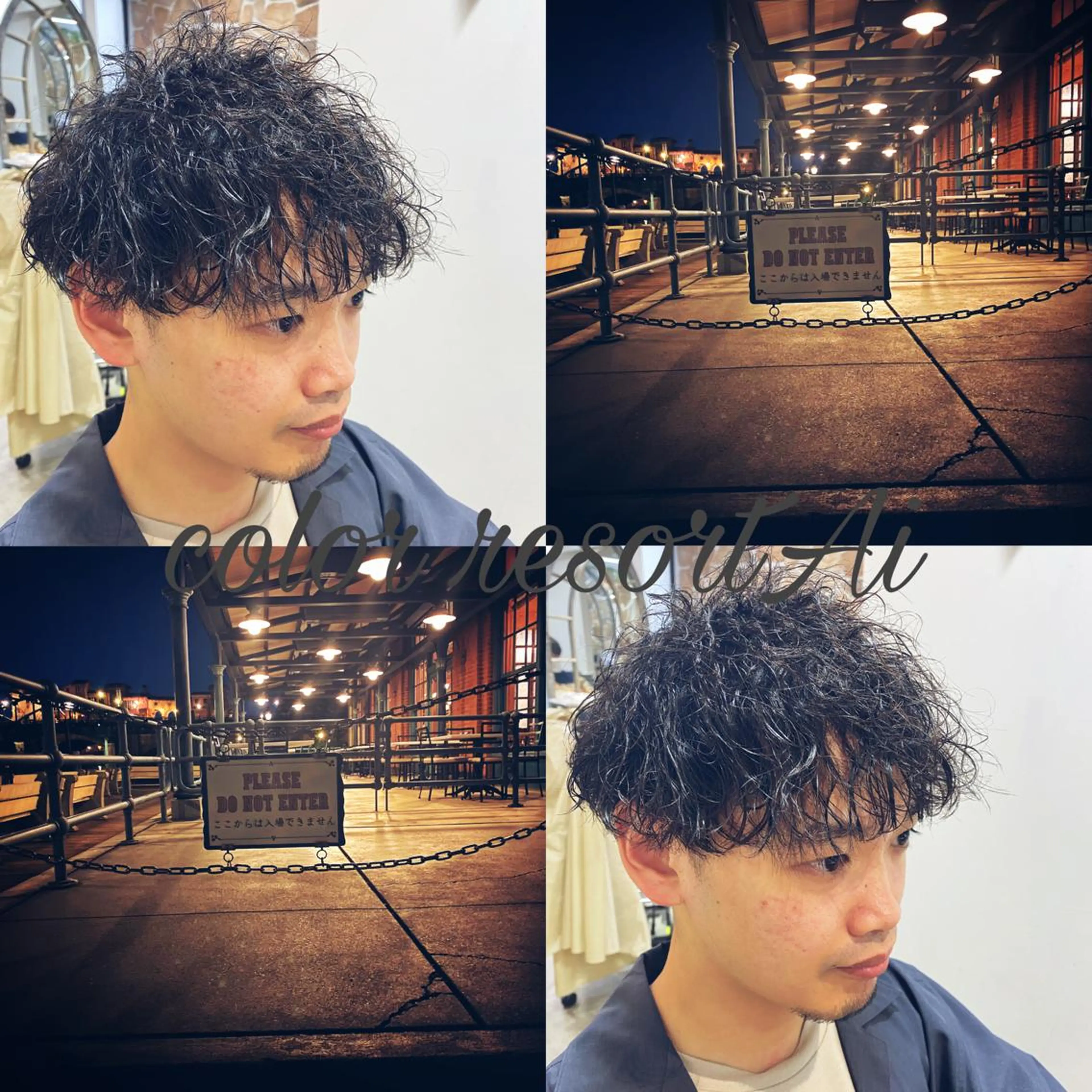 パーマ メンズ 透明感カラー 青柳凌平のヘアスタイル