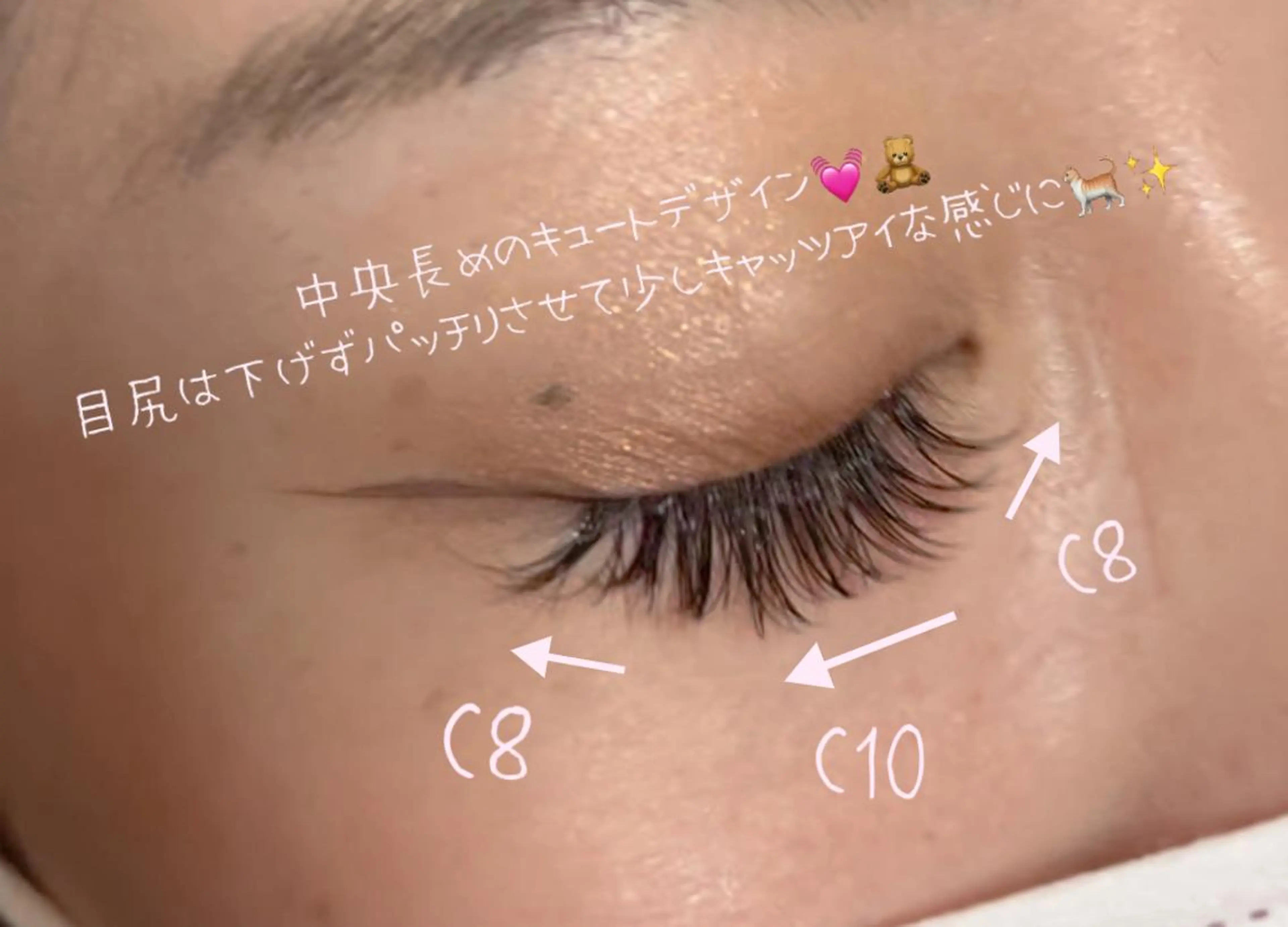 マツエク・マツパ フラットラッシュ マツエク eyelist Asamiのマツエク・マツパデザイン