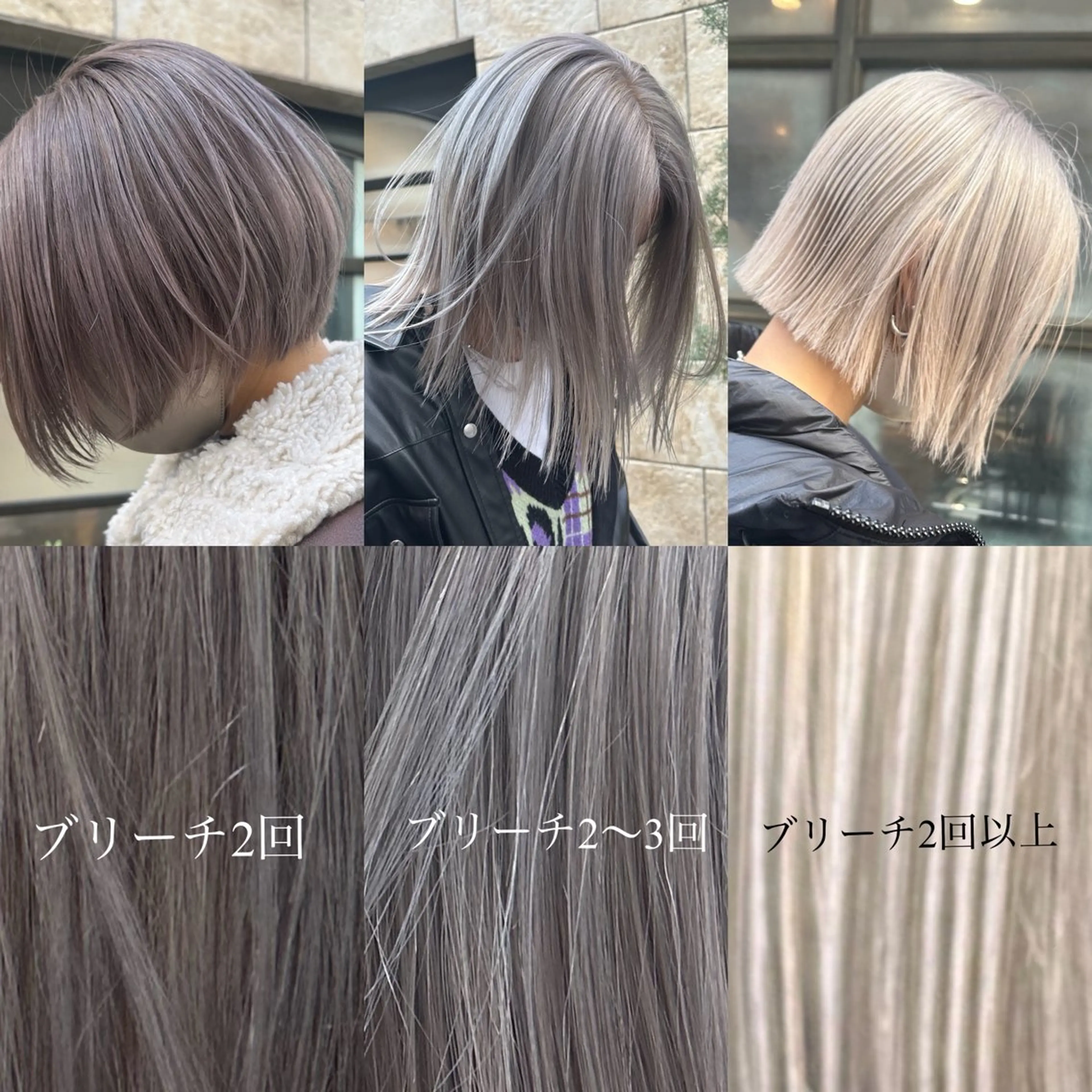 カラー ブリーチ ヘアカラー 💎渋谷/ブリーチ 🐾かわいみきとのヘアスタイル