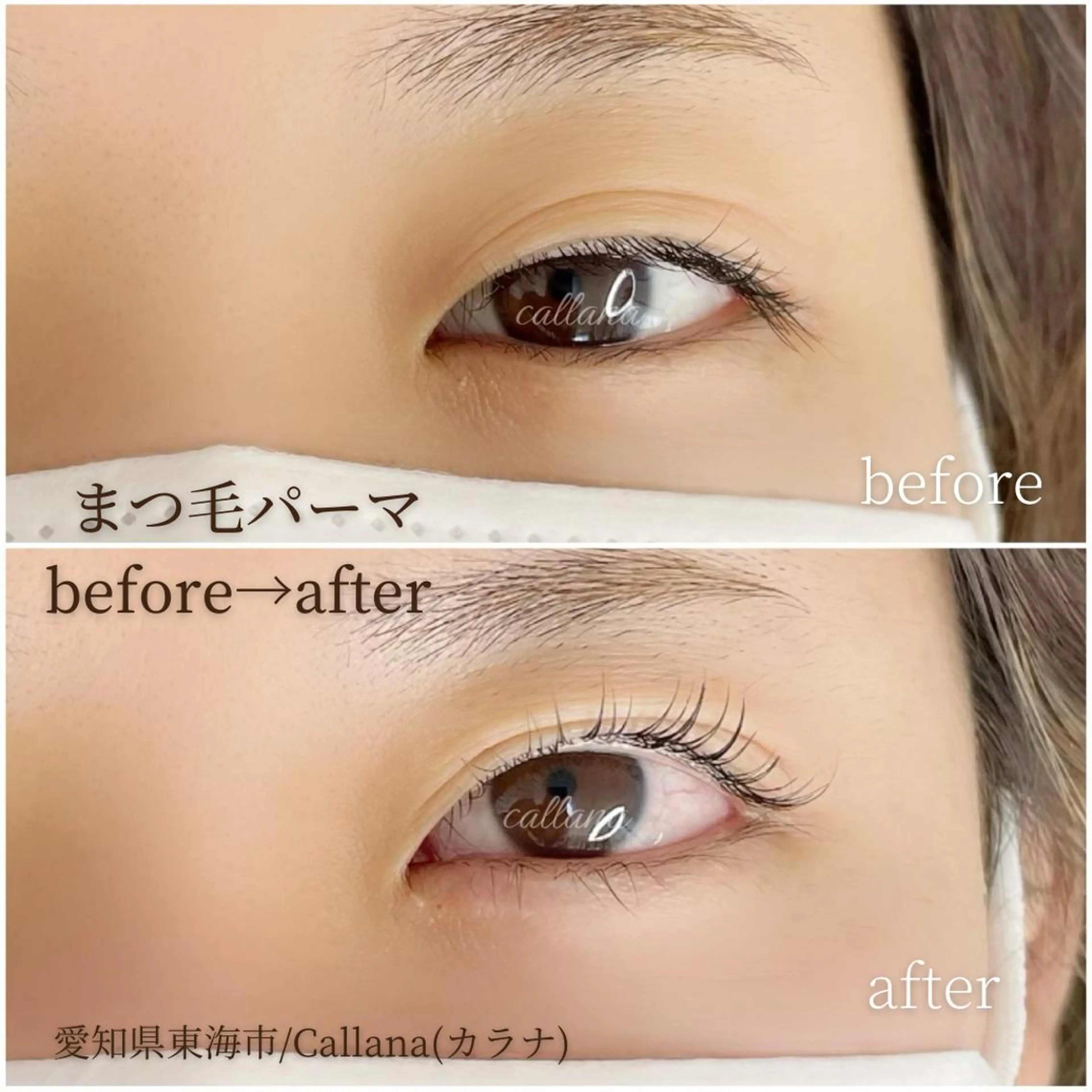 マツエク・マツパ 一重×まつ毛パーマ Callana所属・Callana KAYOのマツエク・マツパデザイン