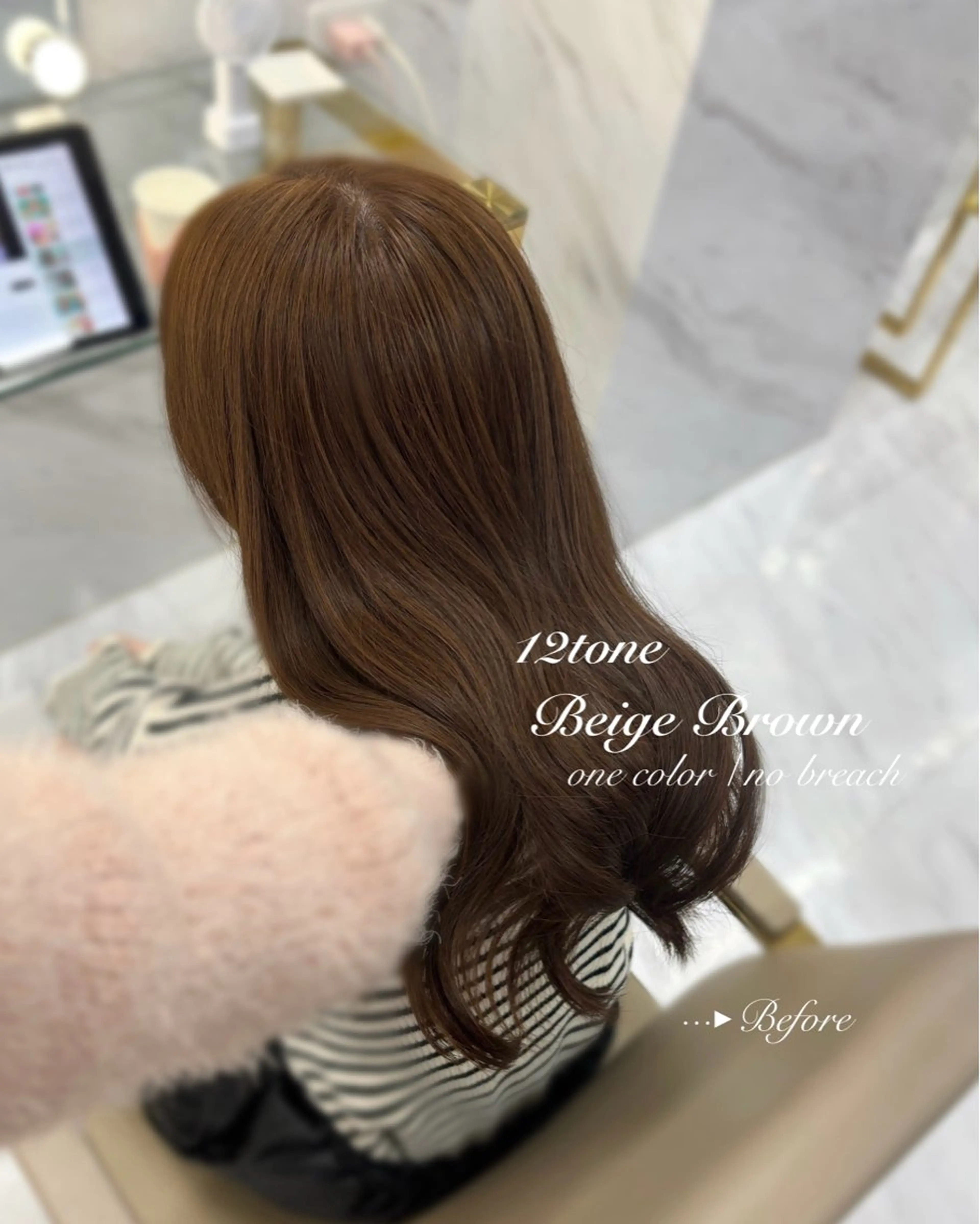 ロング カラー ベージュカラー ブリーチ ブラウンカラー ブリーチなしカラー カット ヘアカラー トリートメント 岡山 愛のヘアスタイル