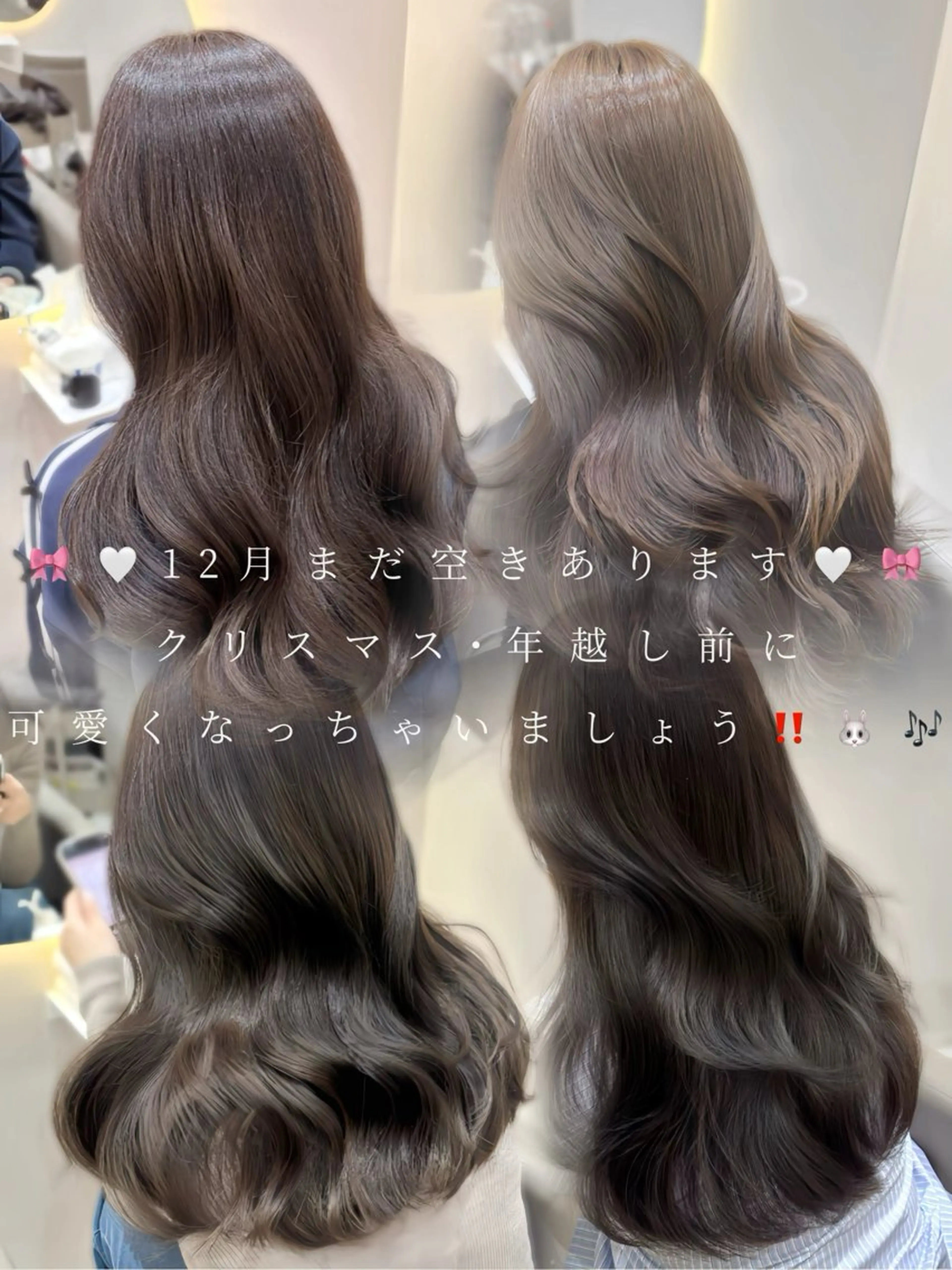 ロング カット ヘアカラー トリートメント 🤍AINA🤍 Zina高田馬場のヘアスタイル