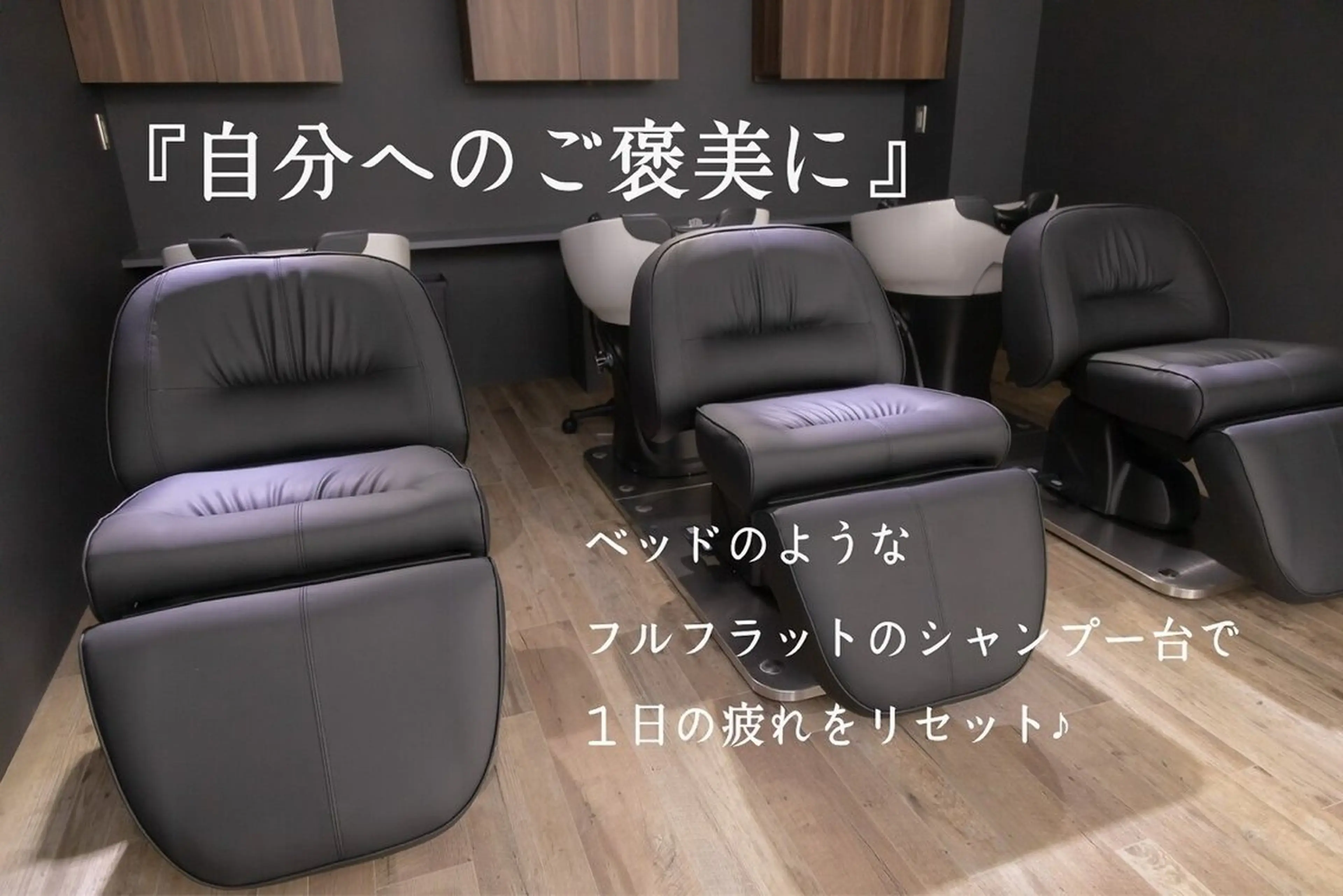 ユウナ /難波/ 推し活美容師のヘアスタイル