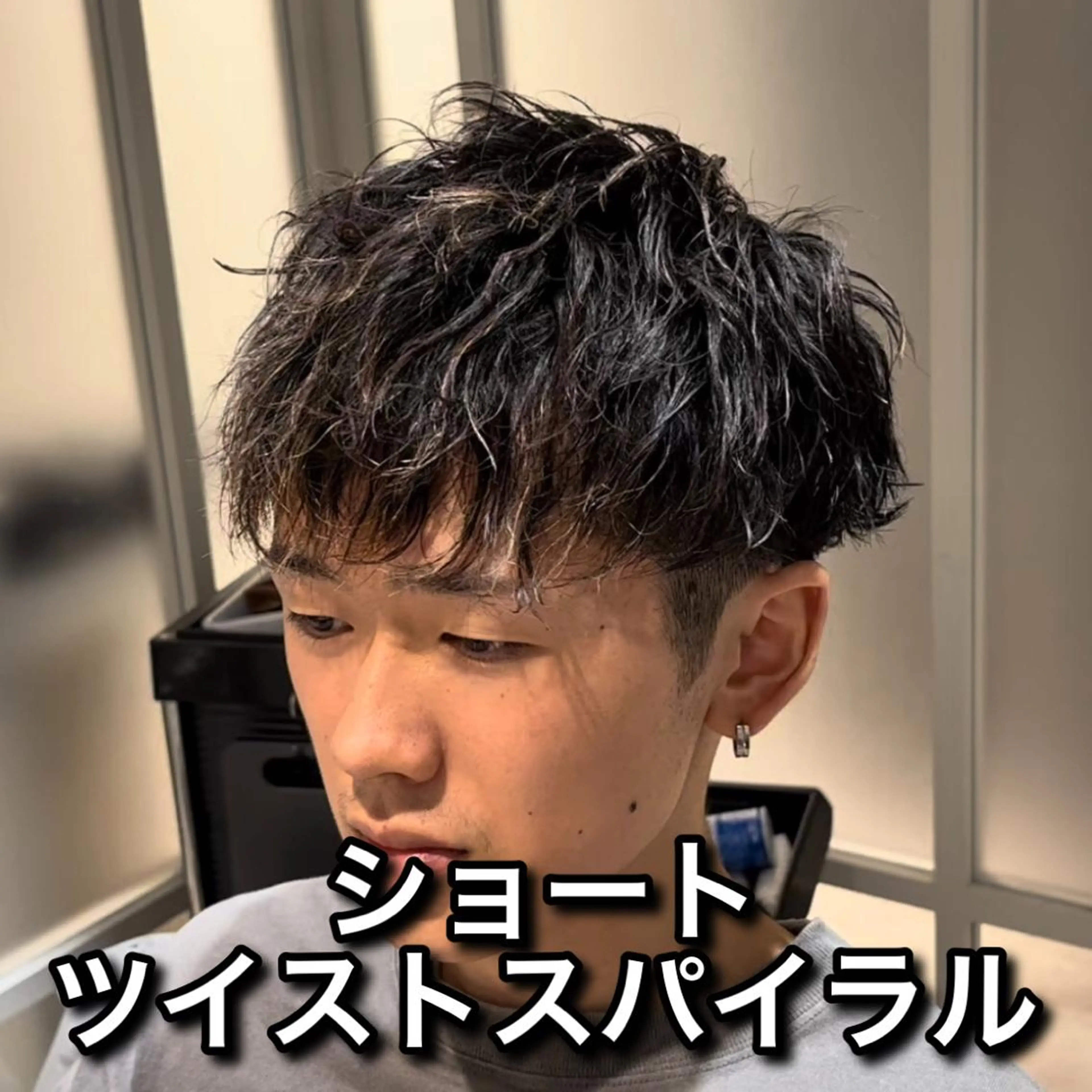 ショート パーマ メンズ アップバング ショートヘア EMANON池袋店所属・池袋メンズNo.1 増田リツヤのヘアスタイル