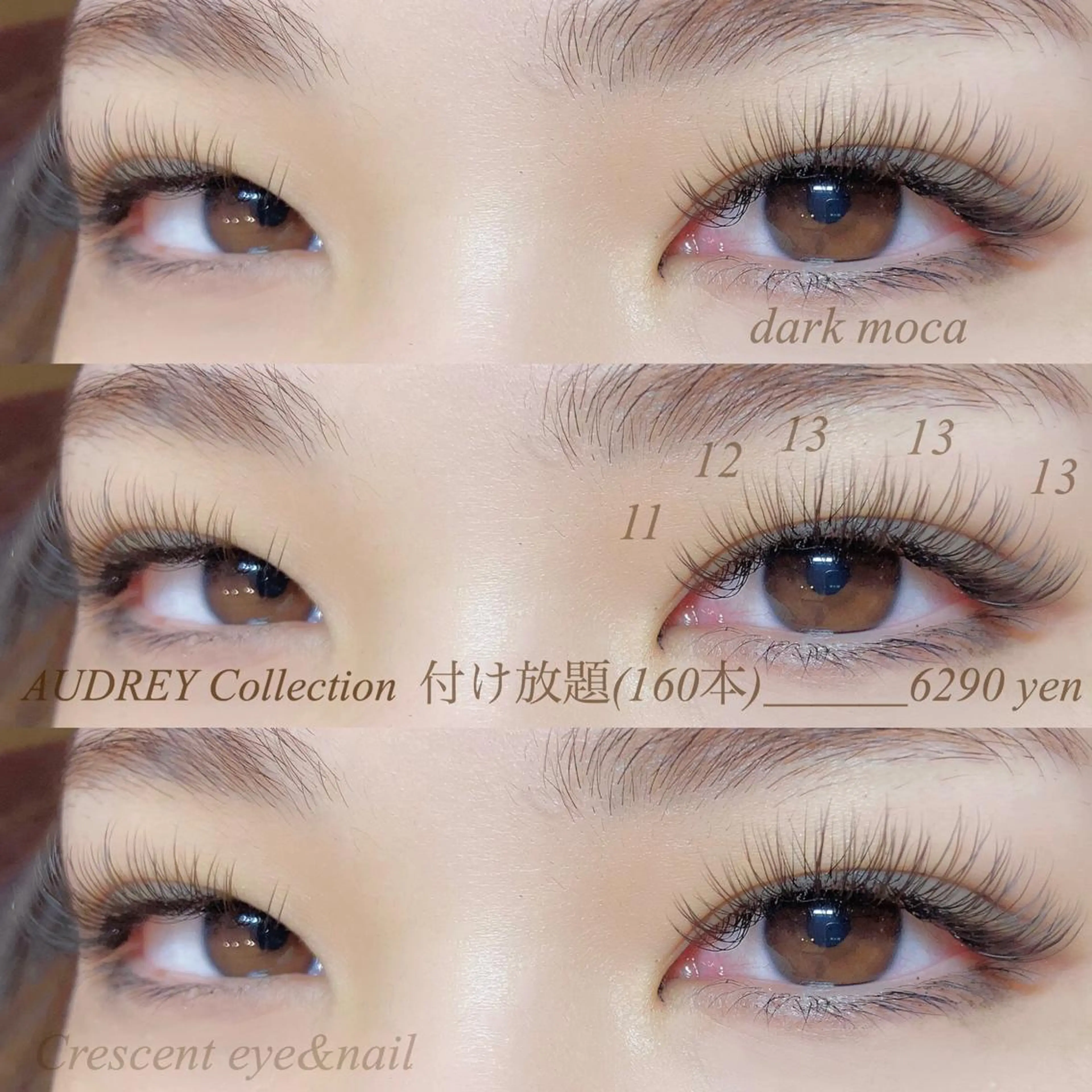 マツエク・マツパ フラットラッシュ Crescent Eye  大橋店のマツエク・マツパデザイン