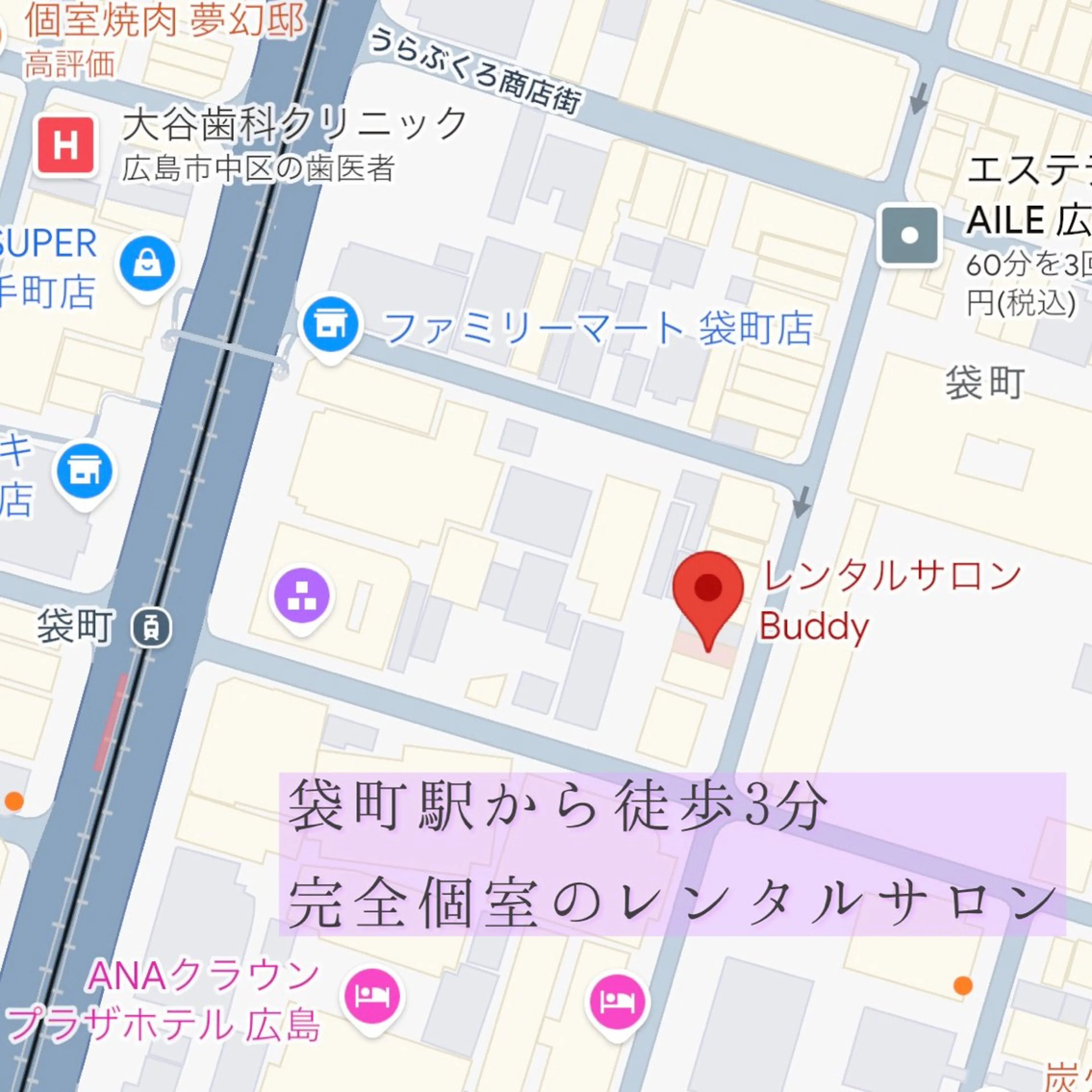 Mahalo所属・salon Mahaloのエステ・リラクイメージ