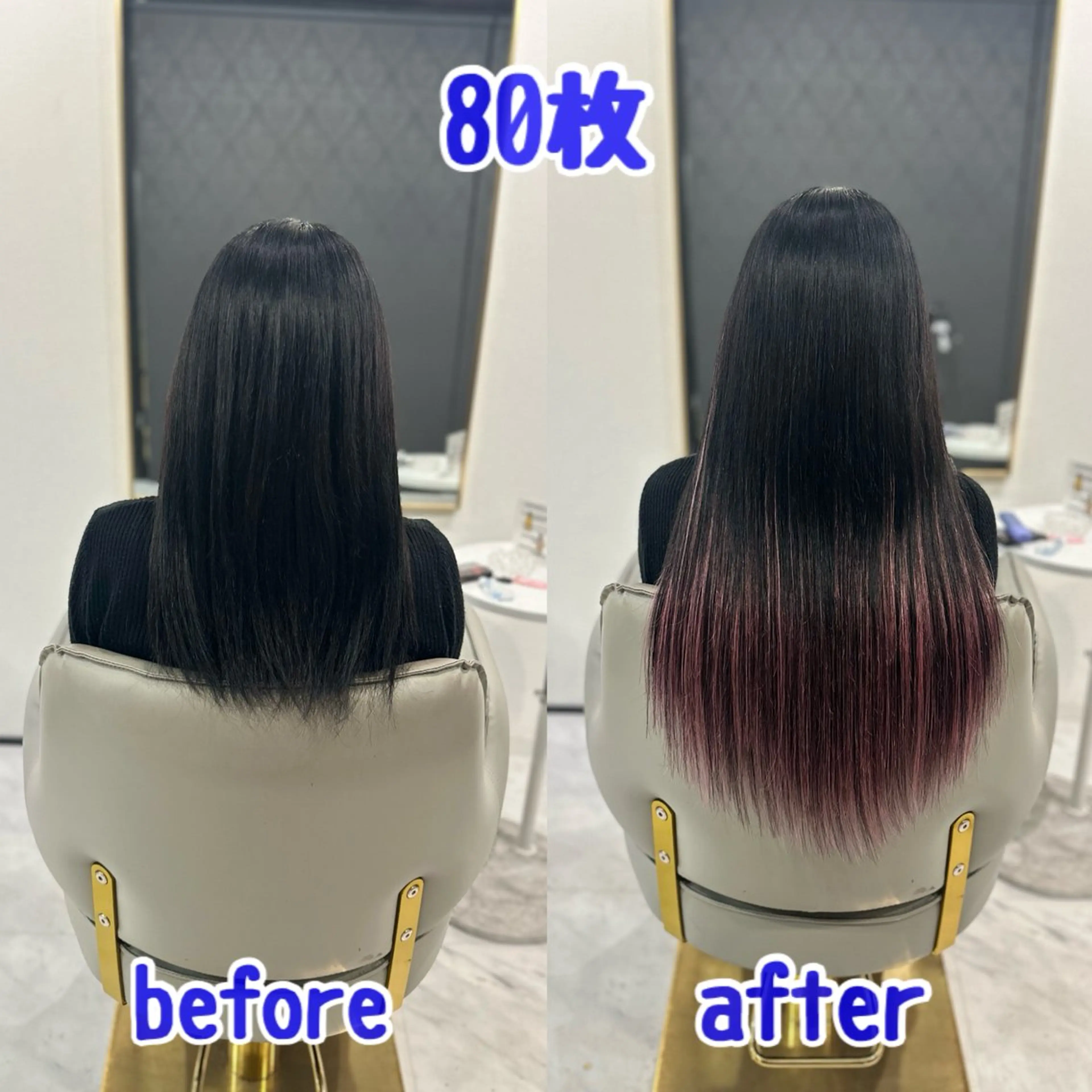 ロング エクステ シールエクステ AOI️🫧🩵のヘアスタイル