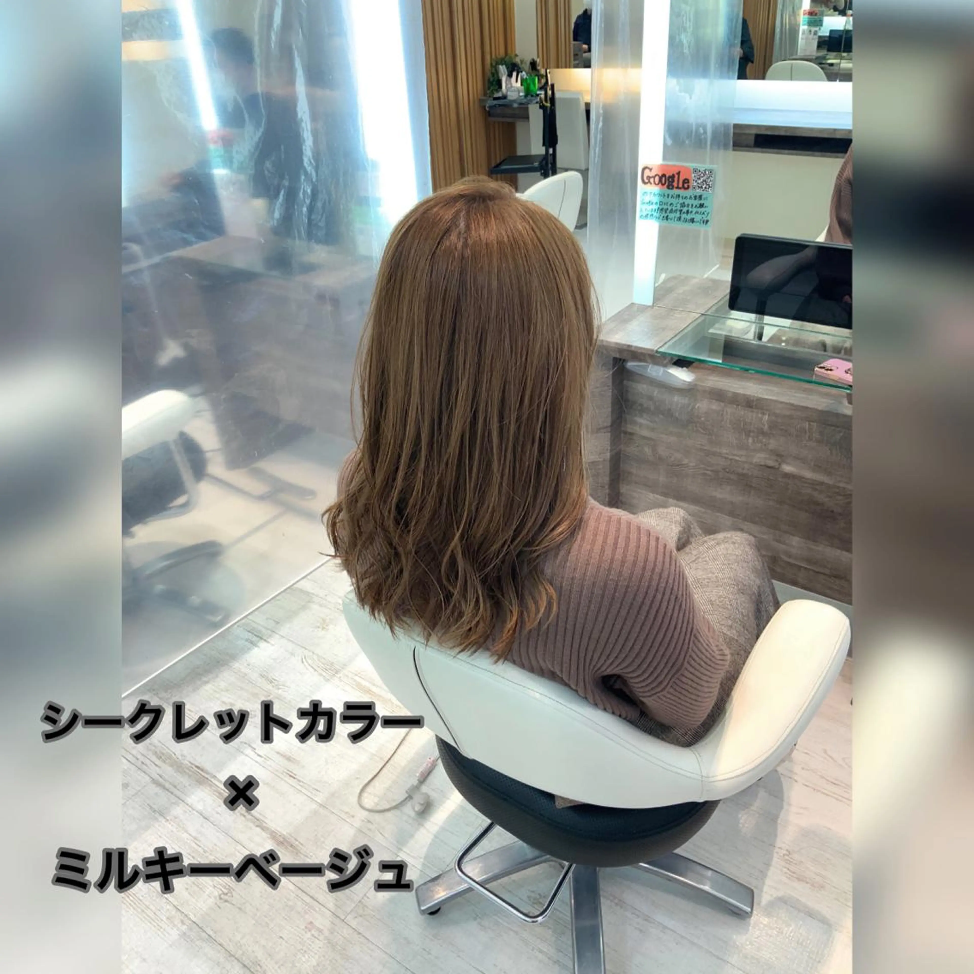 セミロング カラー ブリーチ ヘアカラー 透明感カラー✨ツヤ髪 廣畑昌志のヘアスタイル