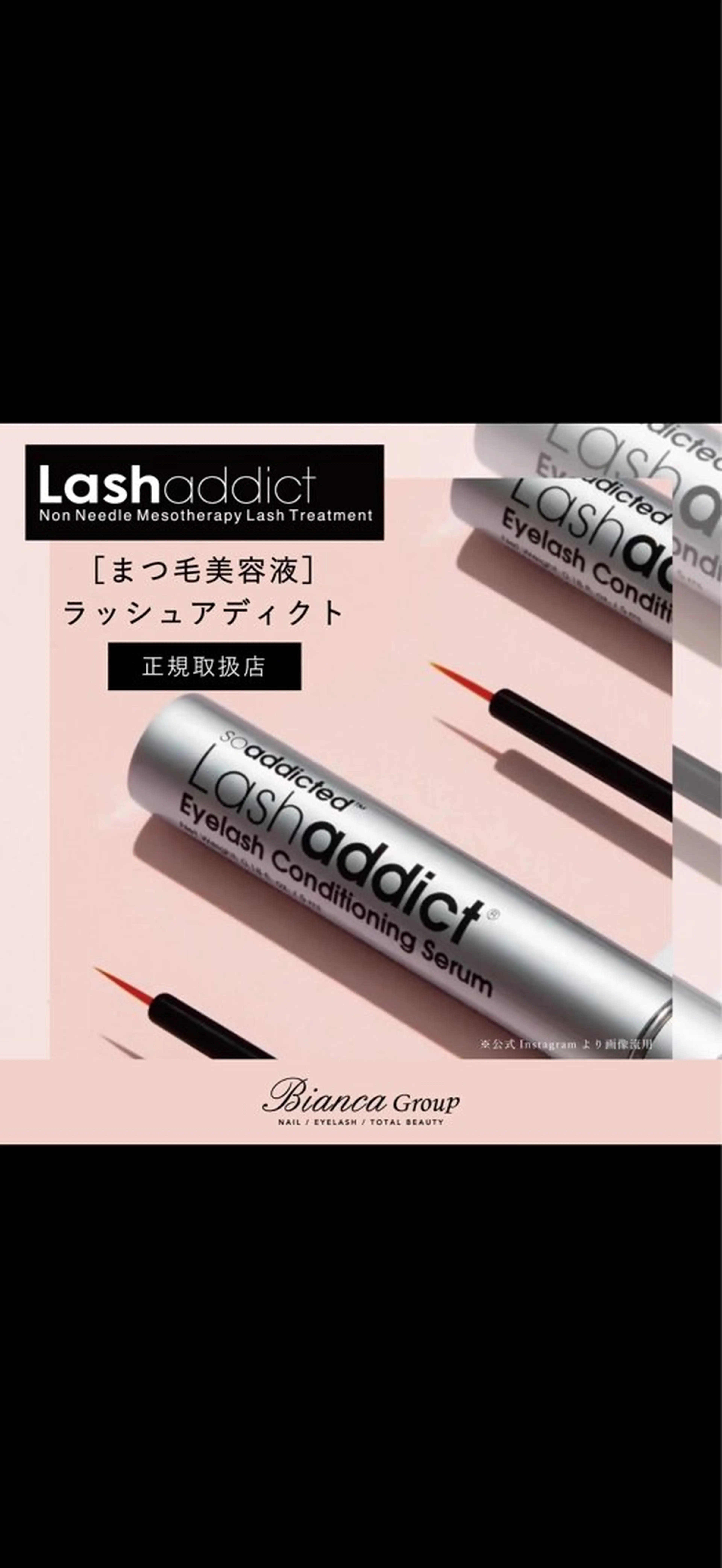 ネイル Bianca高円寺店 やまね💅💕のネイルデザイン