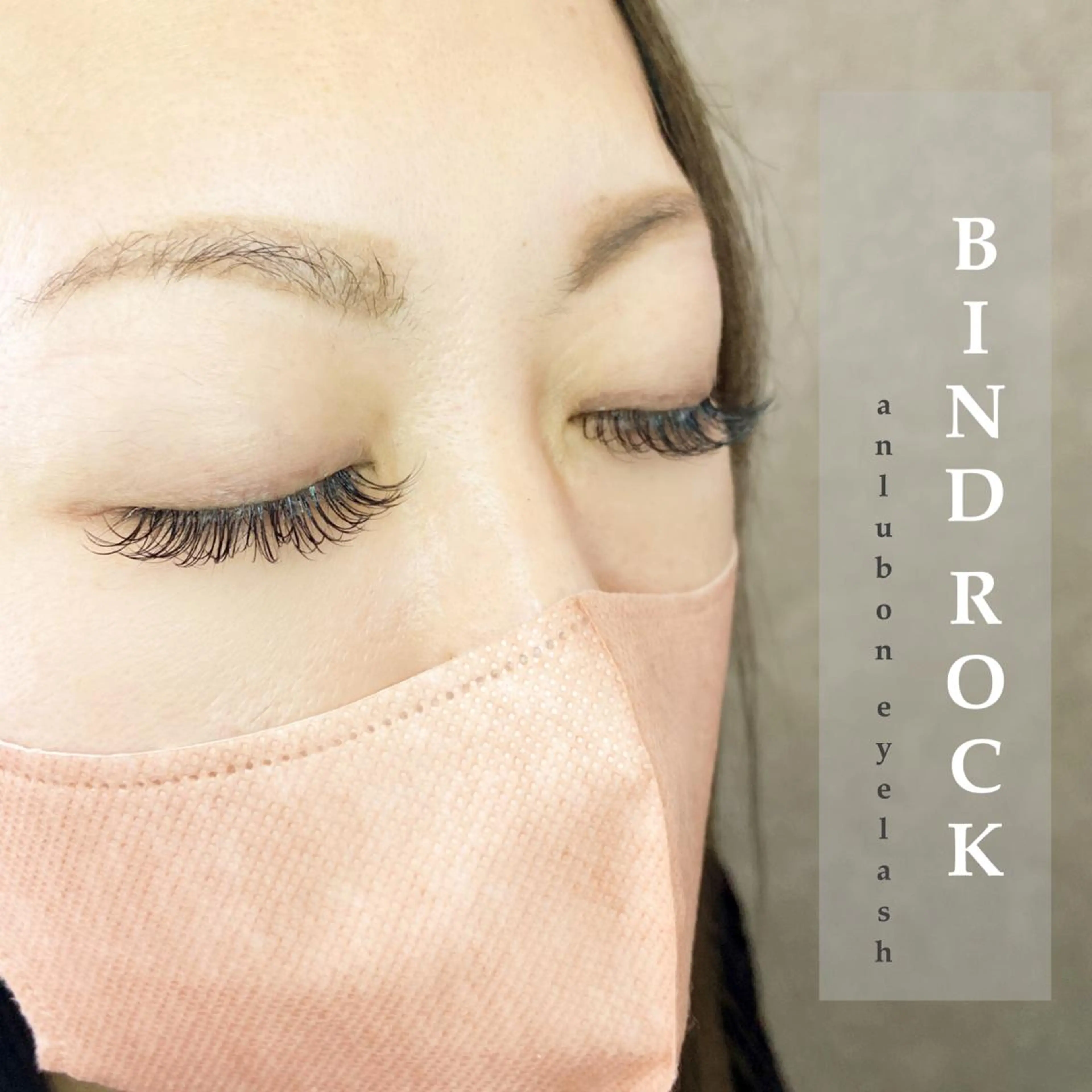 マツエク・マツパ バインドロック アンルボ ネイル＆アイラッシュ所属・アンルボアイラッシュ (Saori)のその他イメージ