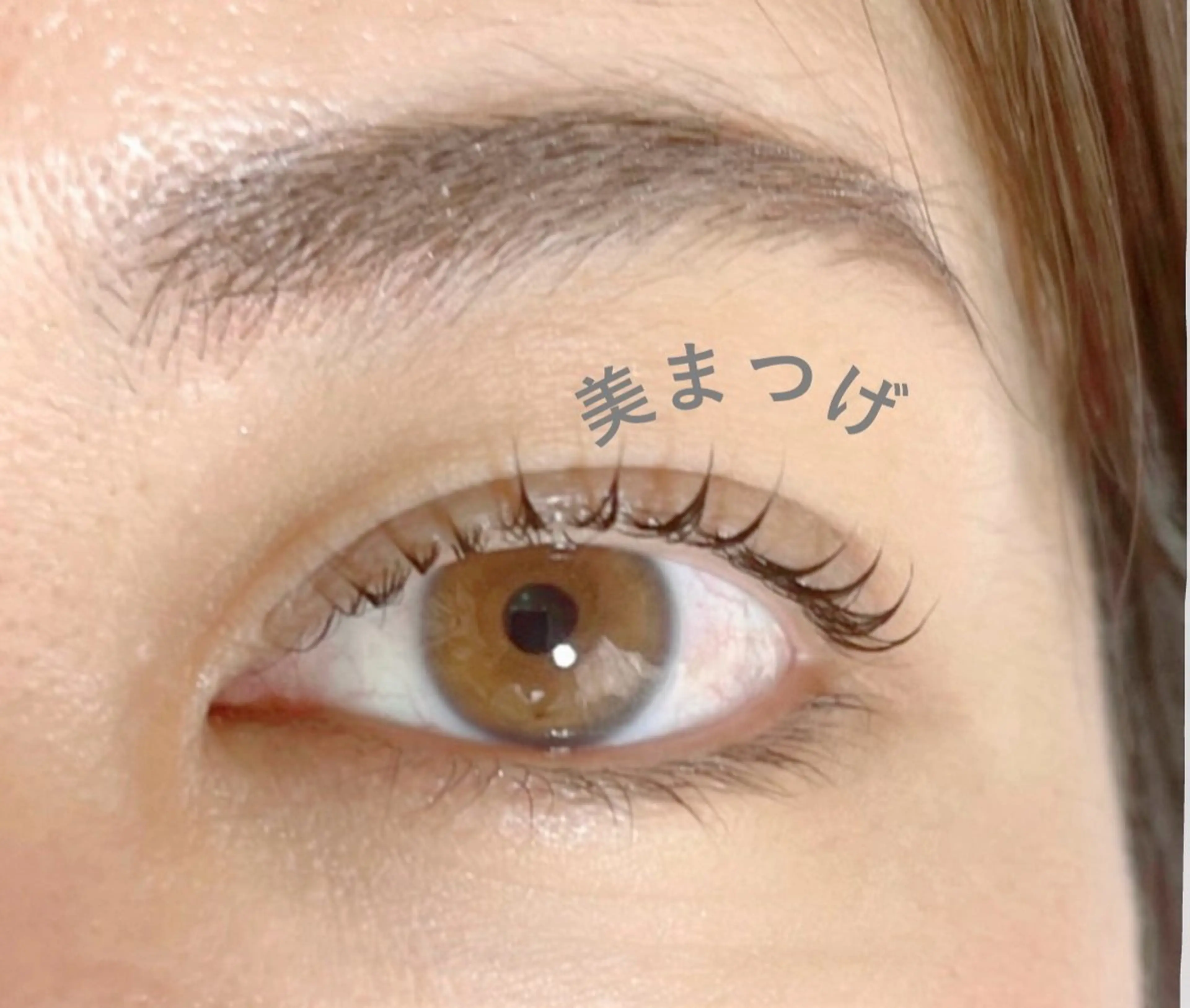 マツエク・マツパ パリジェンヌラッシュリフト まつげパーマ マツパ ♾nail 恵美のマツエク・マツパデザイン