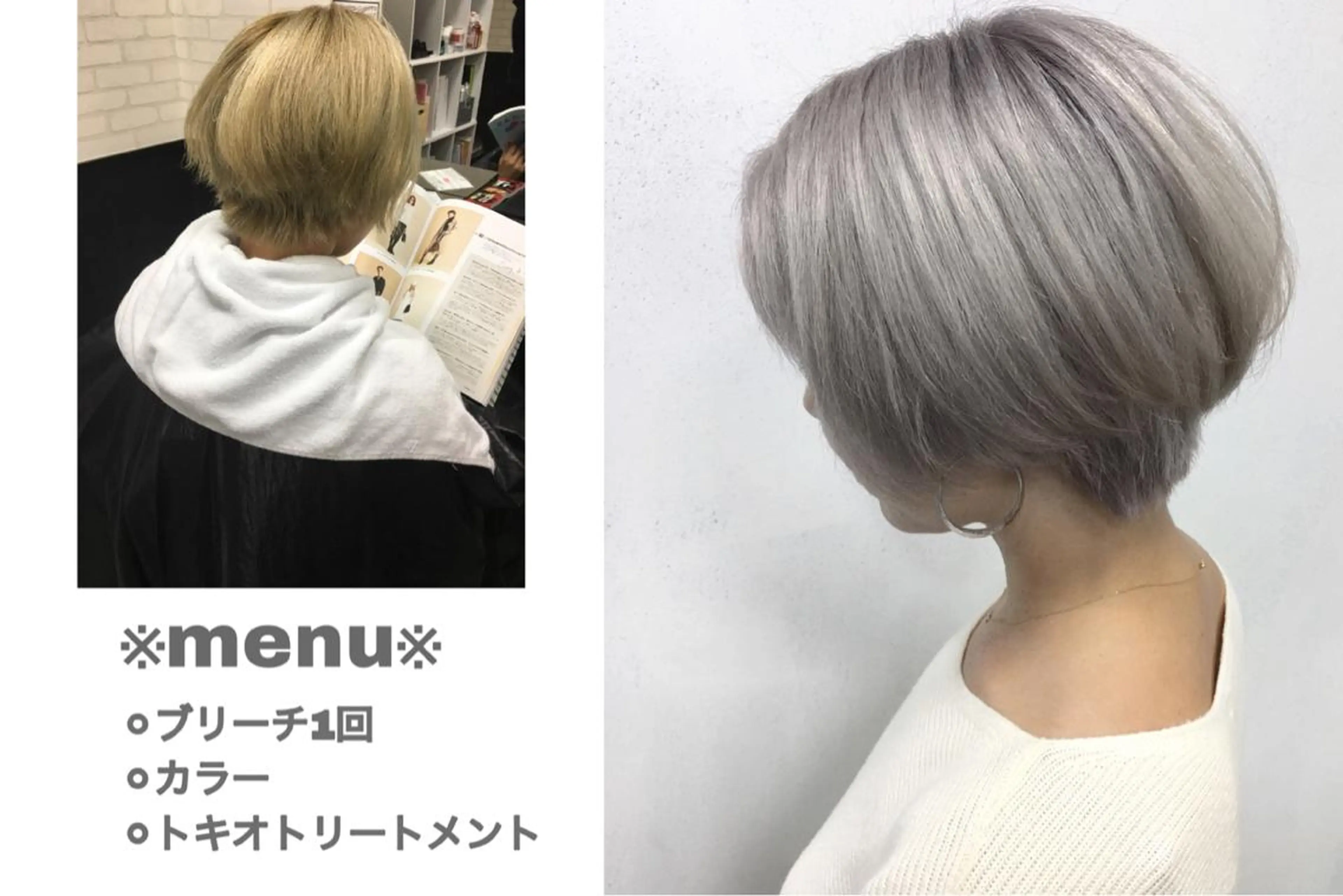 ショート カラー ヘアアレンジ エクステの神様 ▫️原島ユウヤ▫️のヘアスタイル