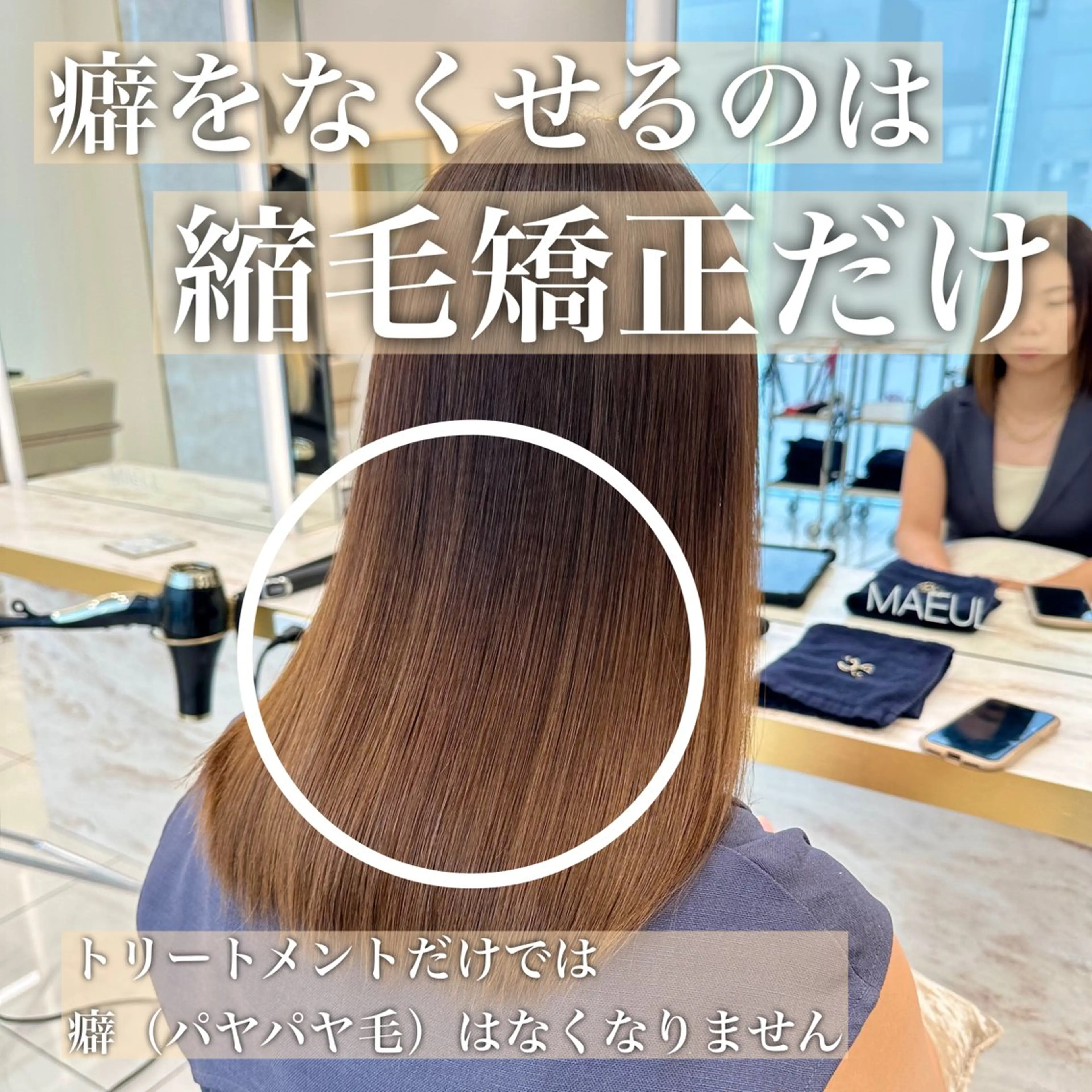 ロング カラー 縮毛矯正 MAEUL luna所属・前髪顔周り/レイヤー 韓国/桔川恒のヘアスタイル