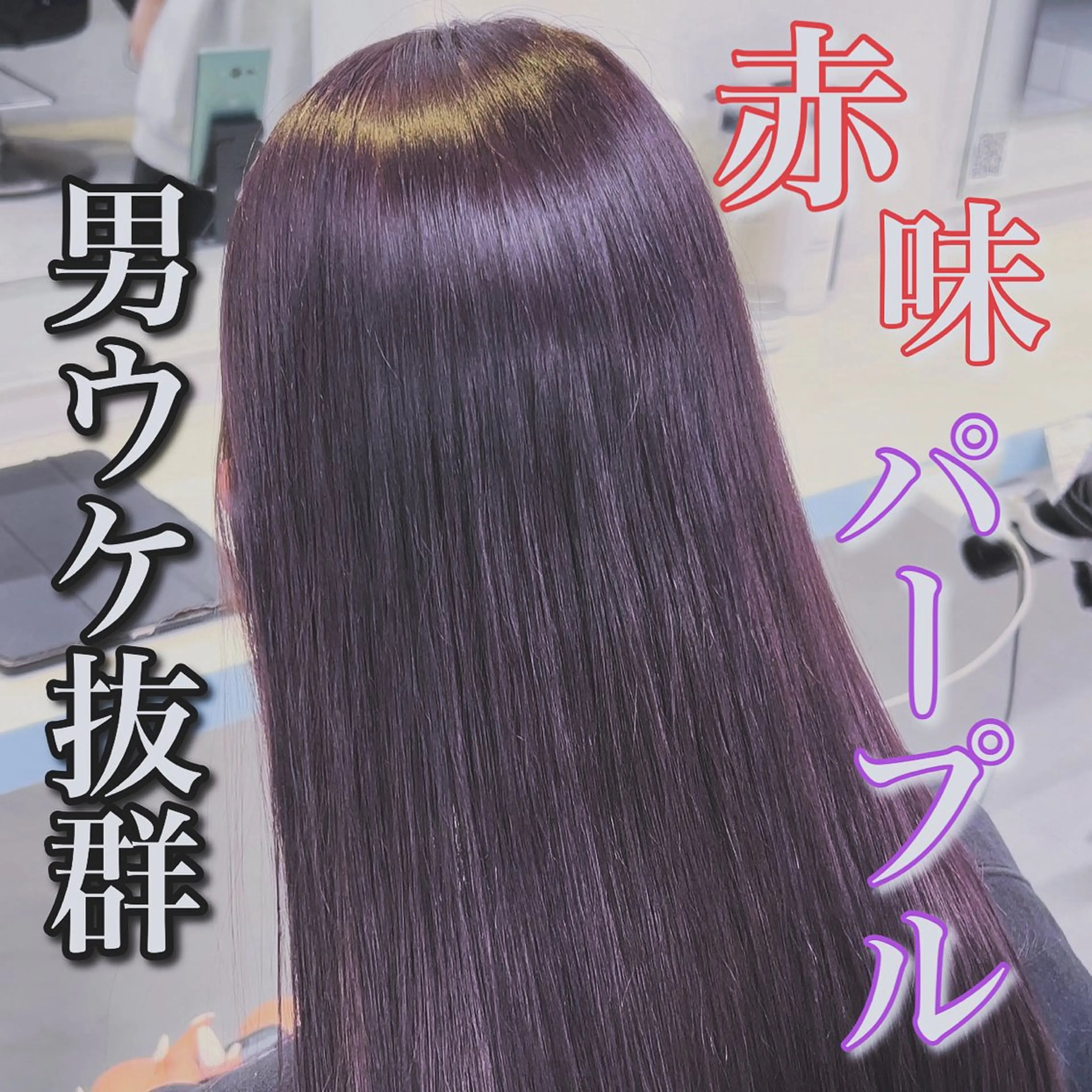 ロング カラー ハイトーン🌈メンズ カット♡Machanのヘアスタイル