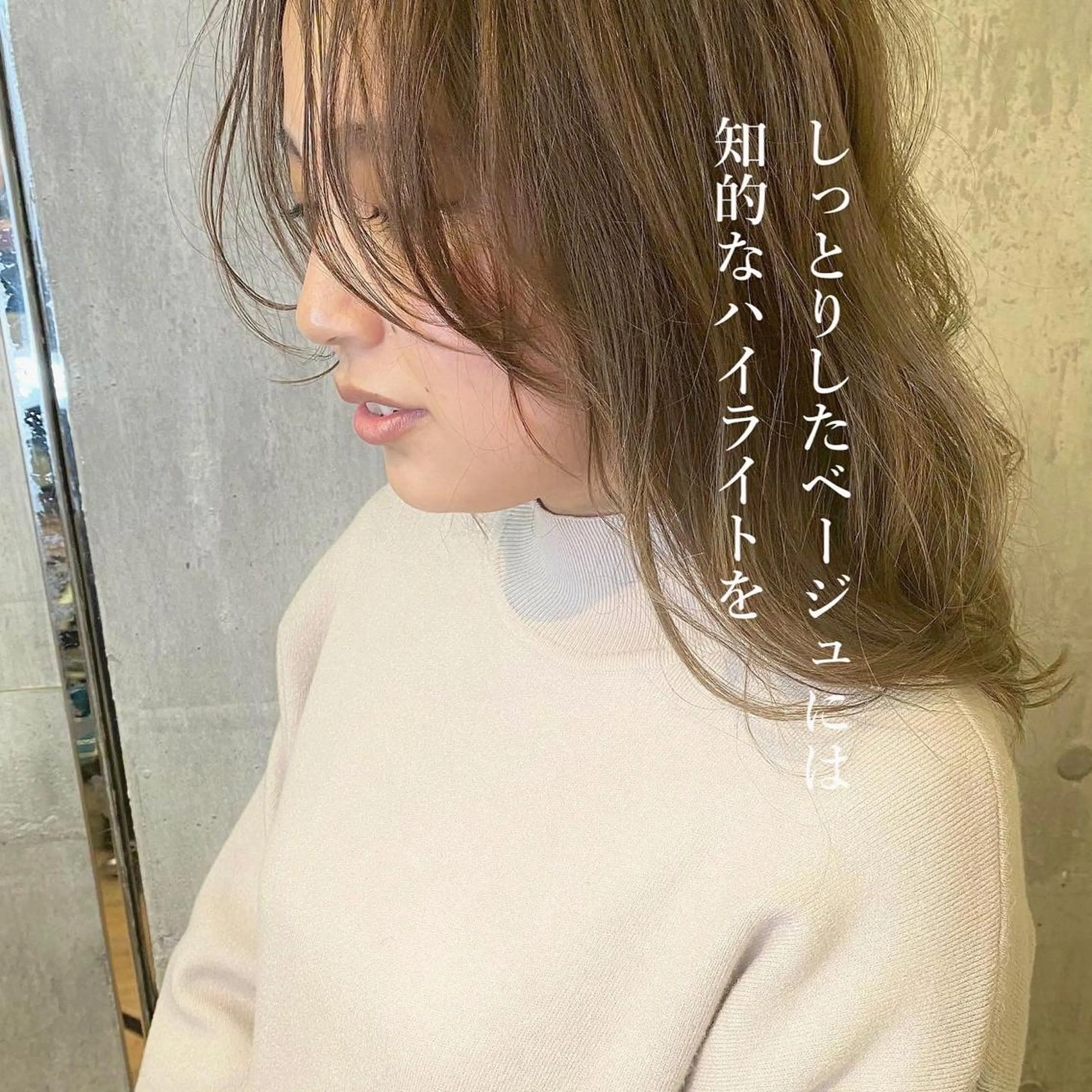 ミディアム カラー ハイライトカラー ハイライト カット ヘアカラー トリートメント 髪質改善ｶﾗｰ ｹｱﾌﾞﾘｰﾁ/ﾀﾑのヘアスタイル