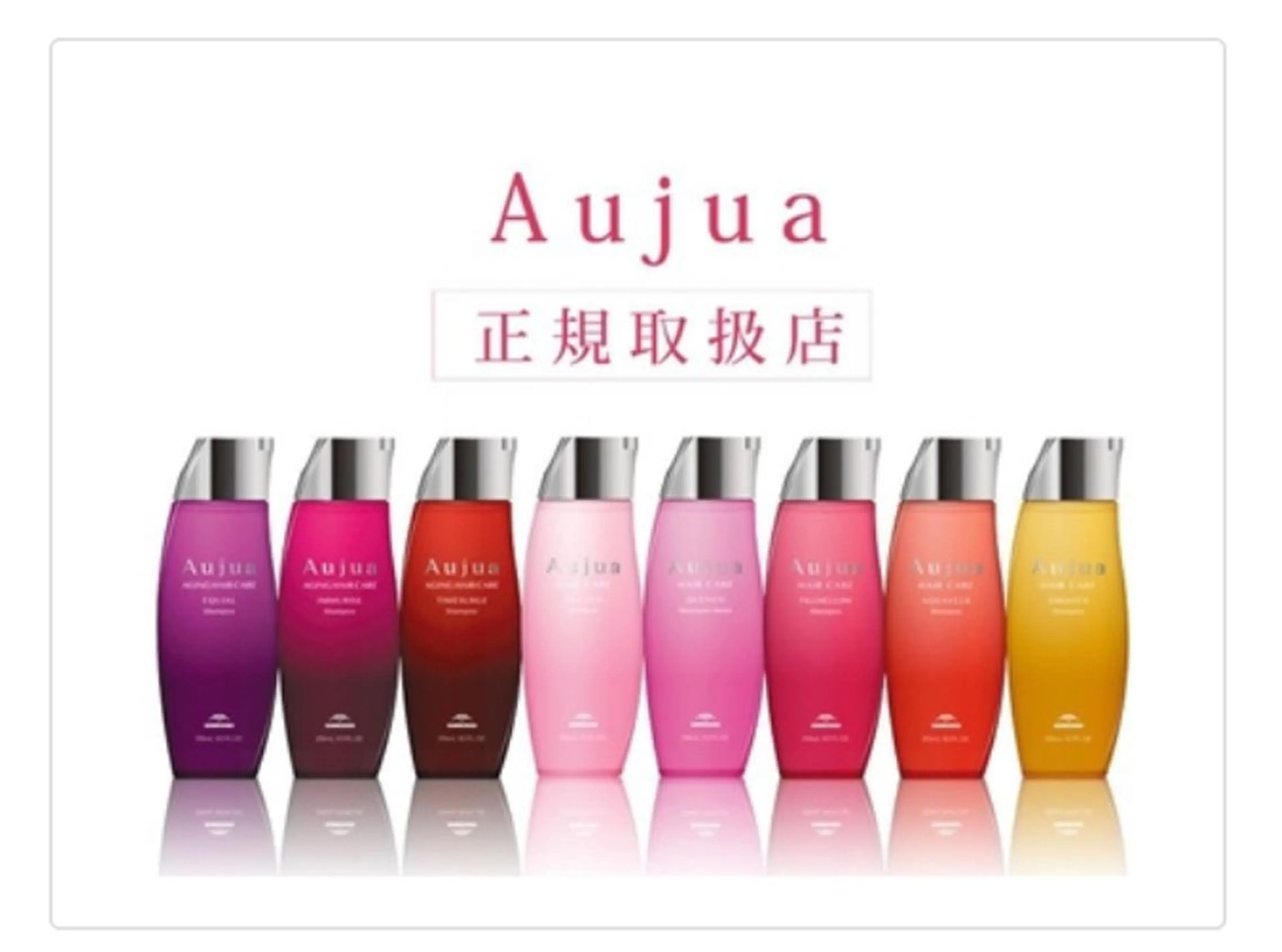 西岡 あつみ/ 堀江美容室のヘアスタイル