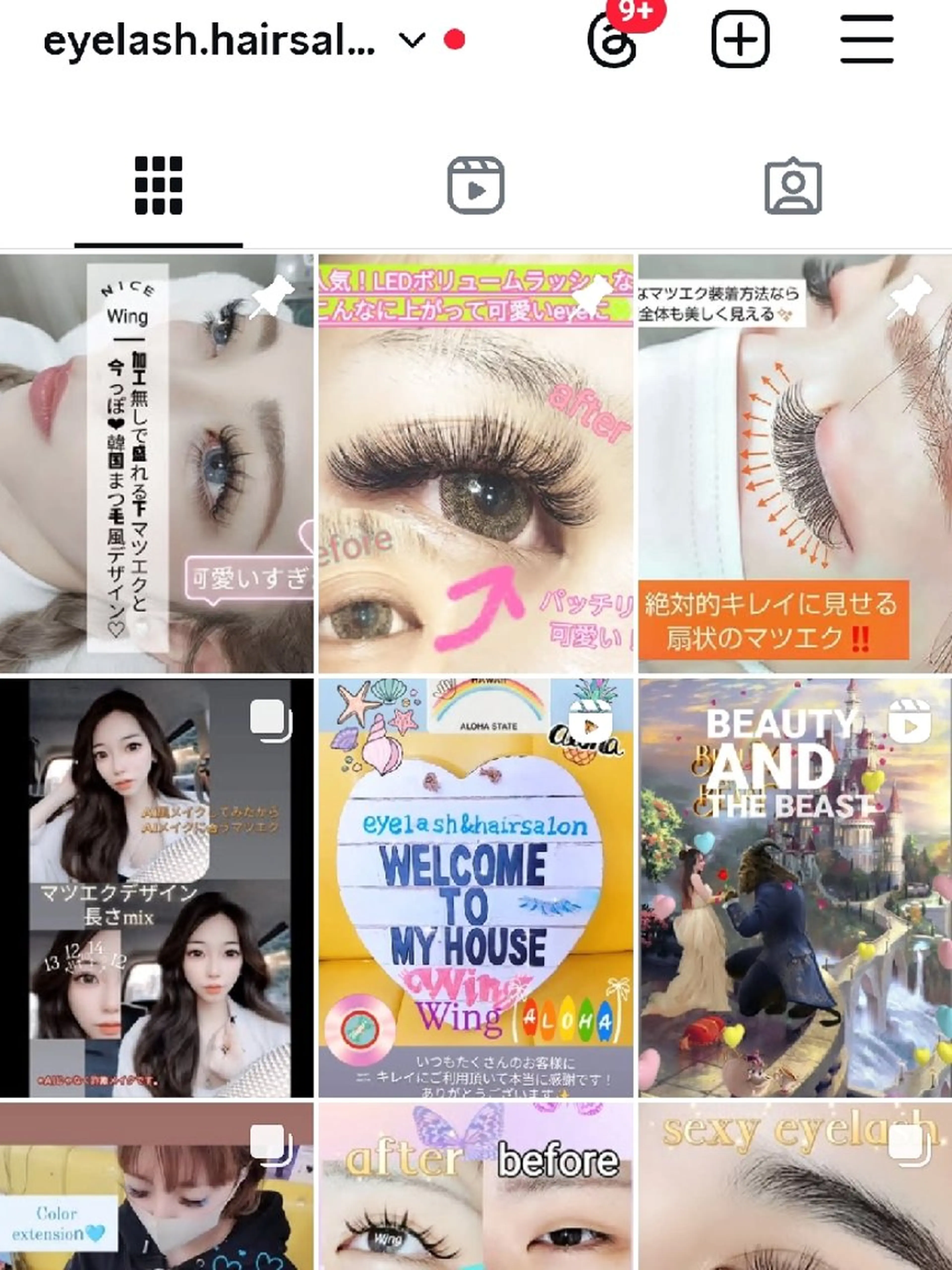 マツエク・マツパ ウイング美容室 eyelash&hair所属・eyelash Wingのマツエク・マツパデザイン