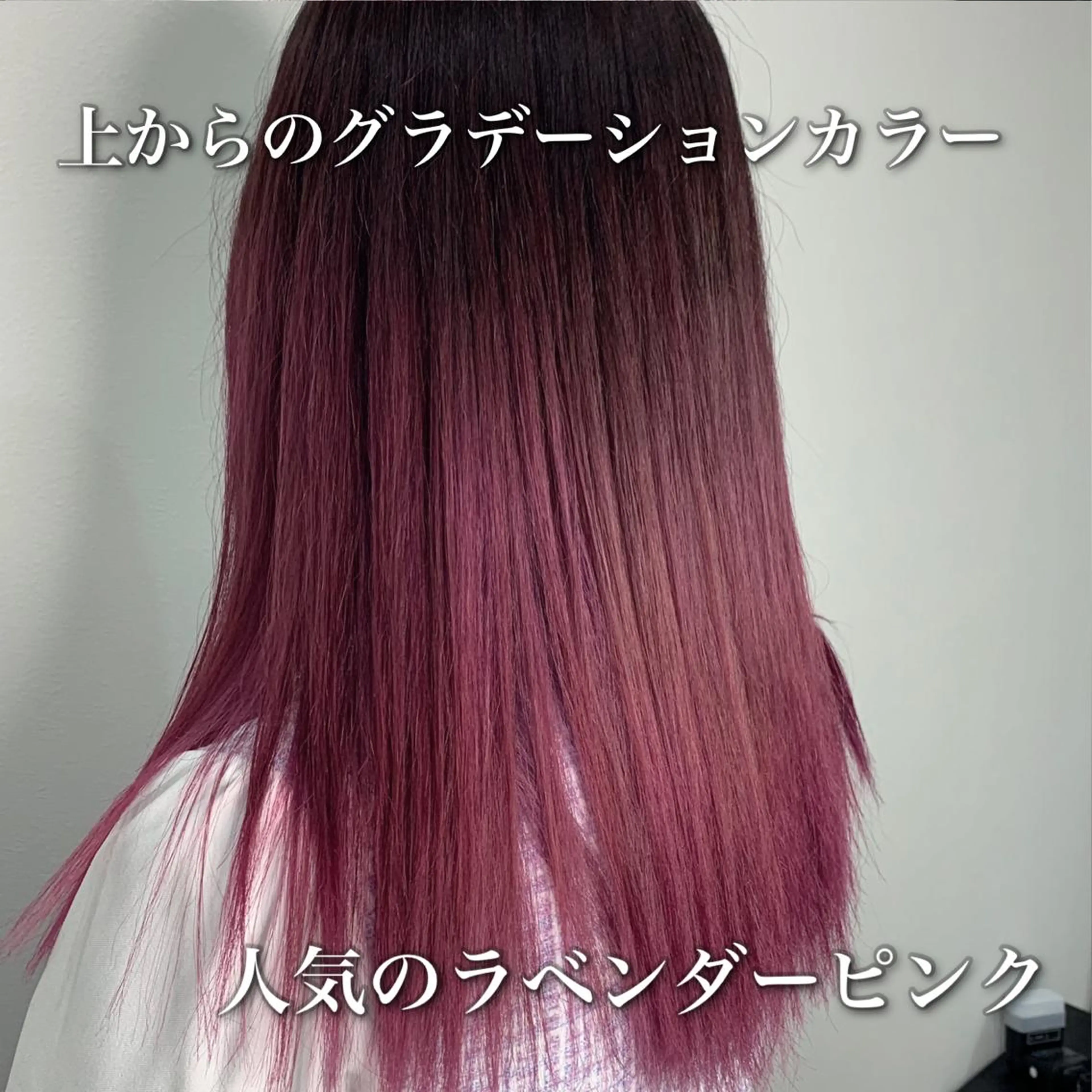 セミロング カラー グラデーションカラー 中本 達也のヘアスタイル