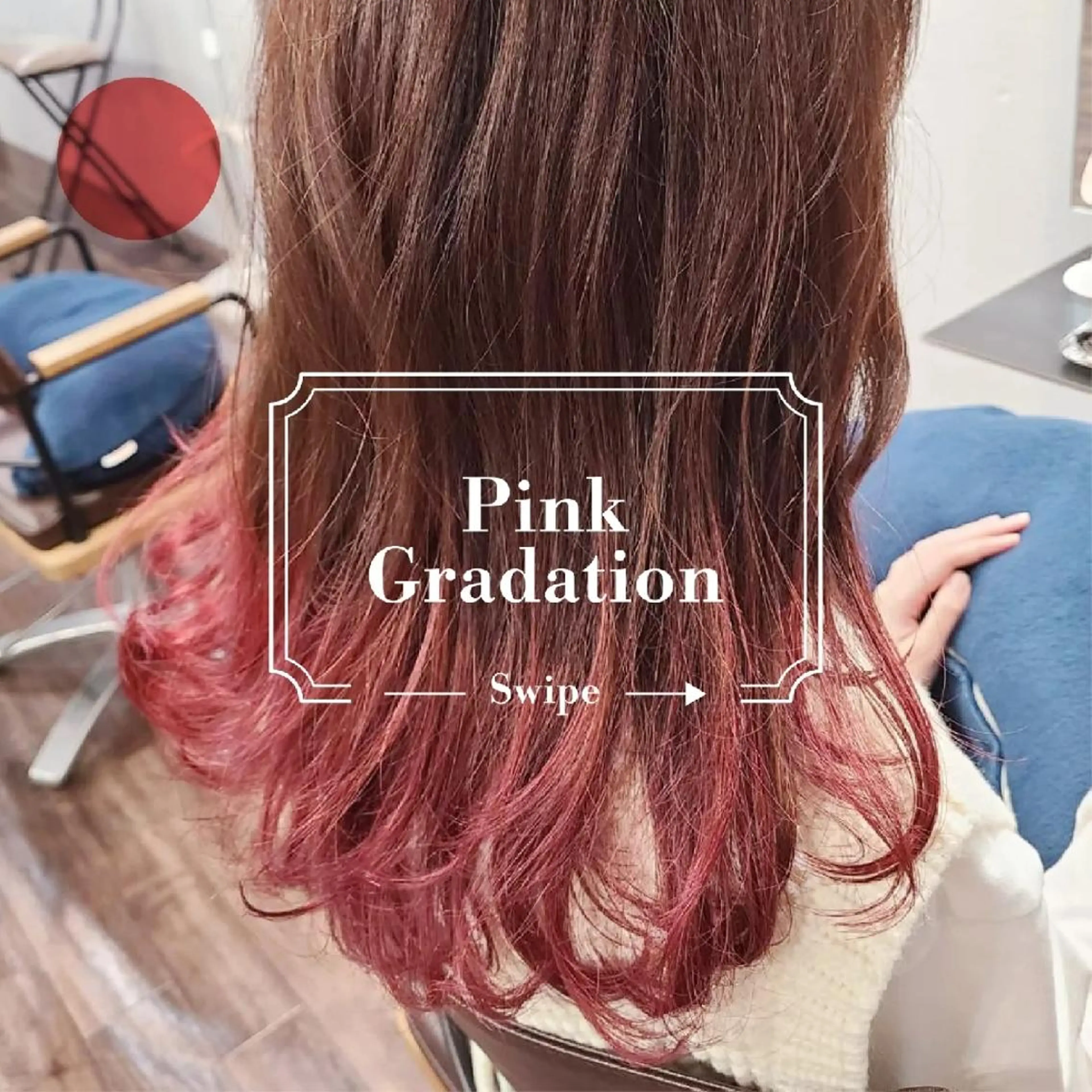 ロング カラー ヘアアレンジ ブリーチ グラデーションカラー ピンクカラー カット ヘアカラー トリートメント terra✂️川嶋 大輔のヘアスタイル