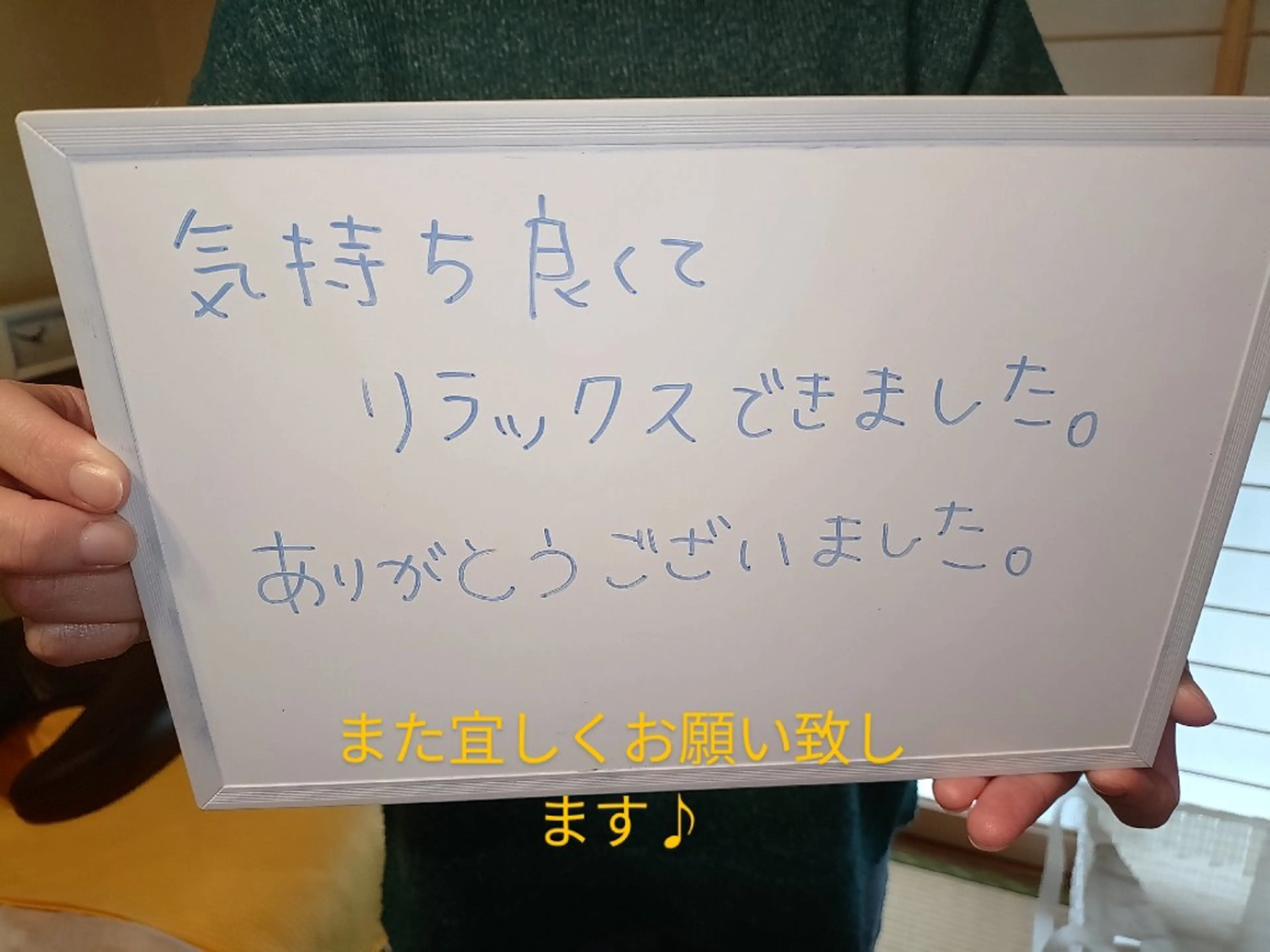 その他 ☆リラックス☆ ジュリーのエステ・リラクイメージ