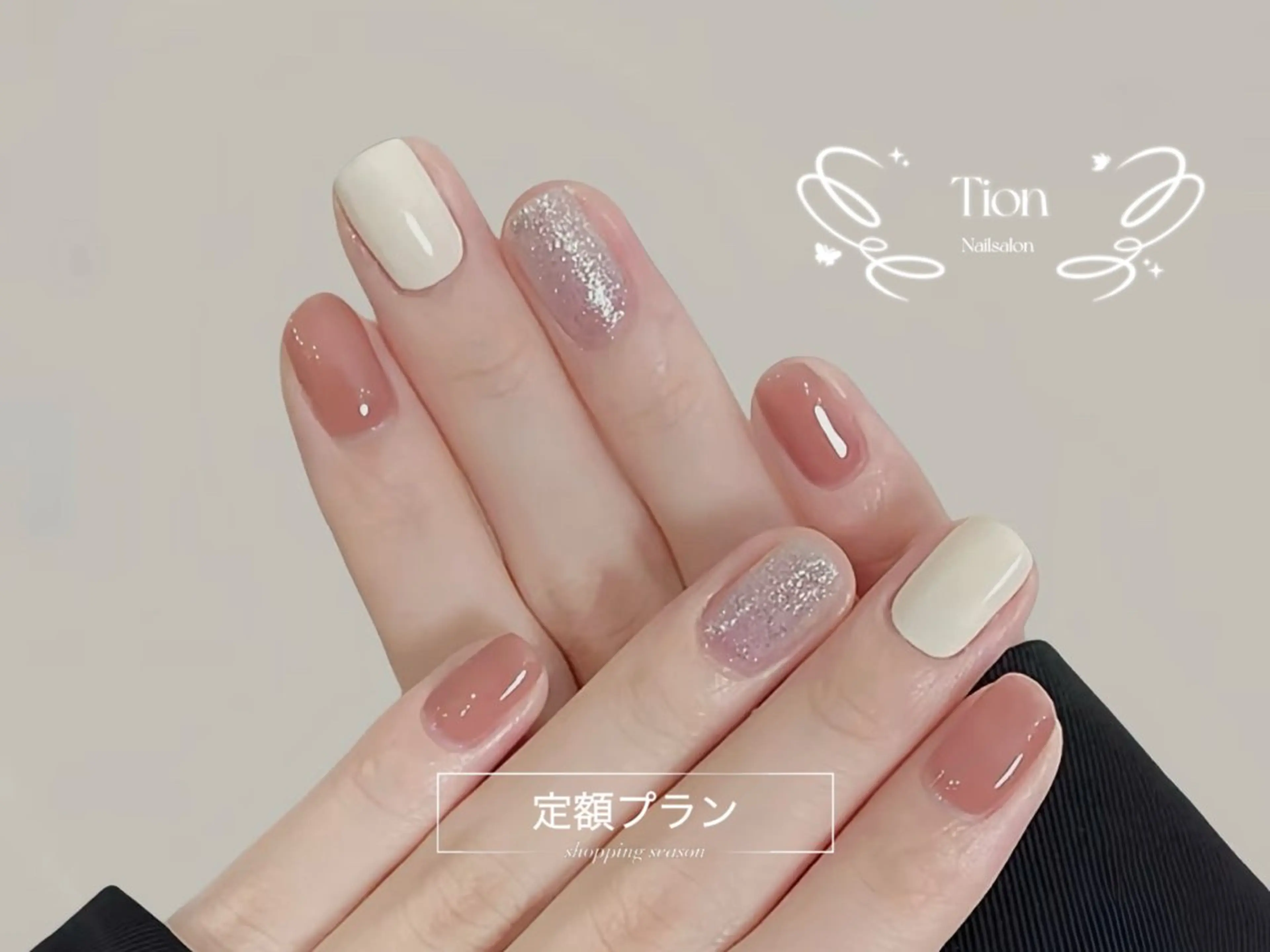 ネイル チークネイル 長さ出し フットネイル フレンチネイル ジェルネイル Nailsalon ティオン 浦和店のネイルデザイン