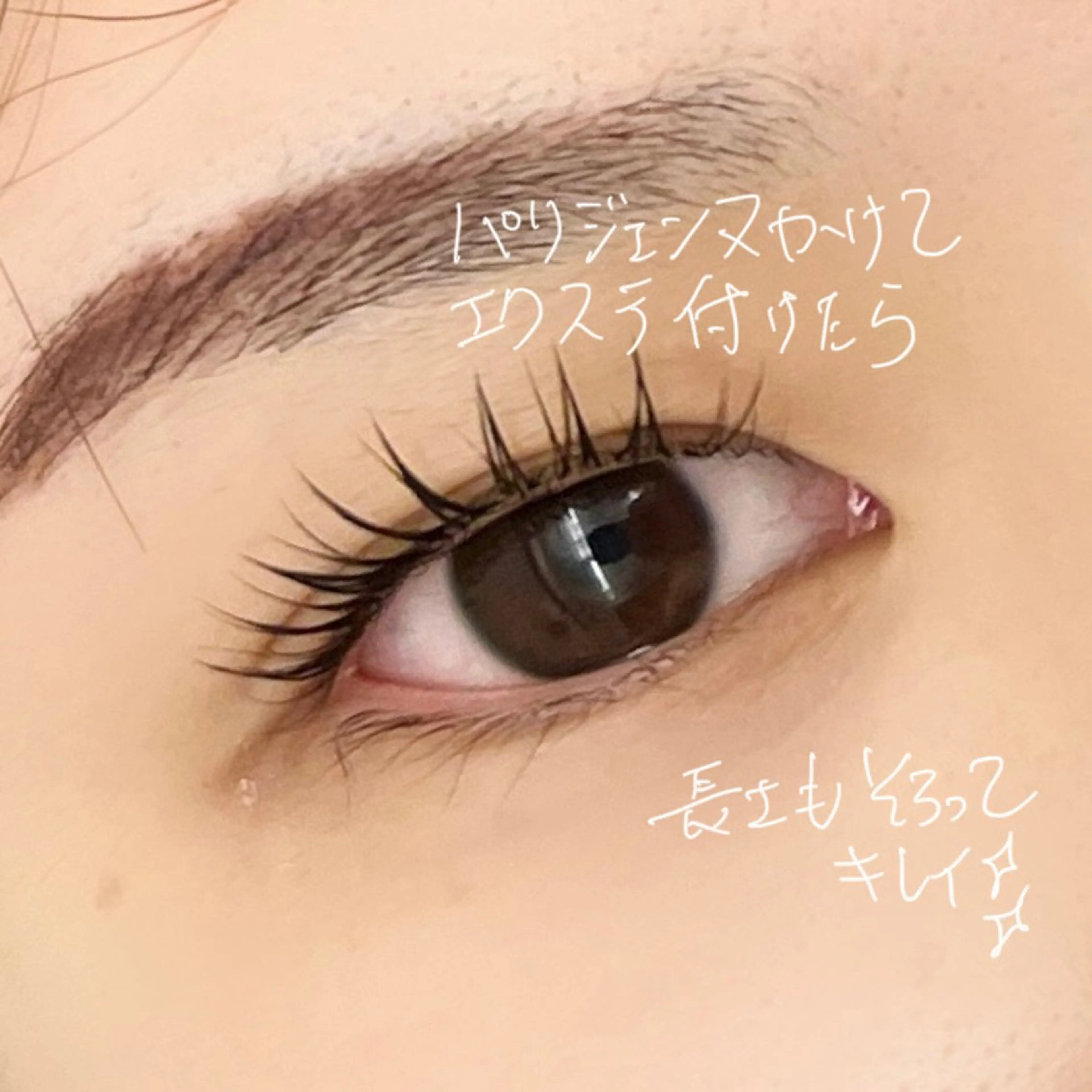 マツエク・マツパ ミアン所属・ミアン 宮田のマツエク・マツパデザイン