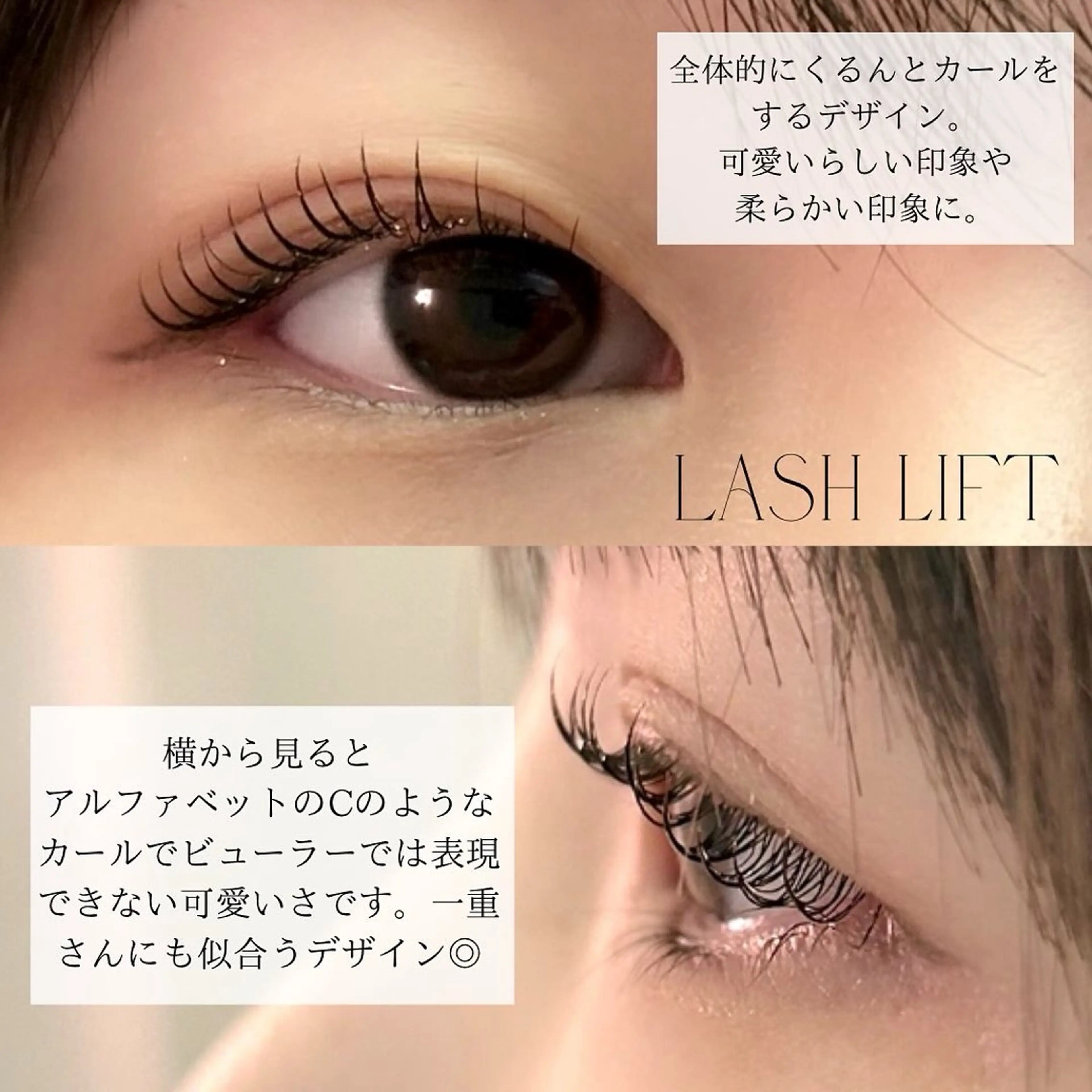マツエク・マツパ マツパ slowly  eye&brow所属・【slowly】 RINAのマツエク・マツパデザイン
