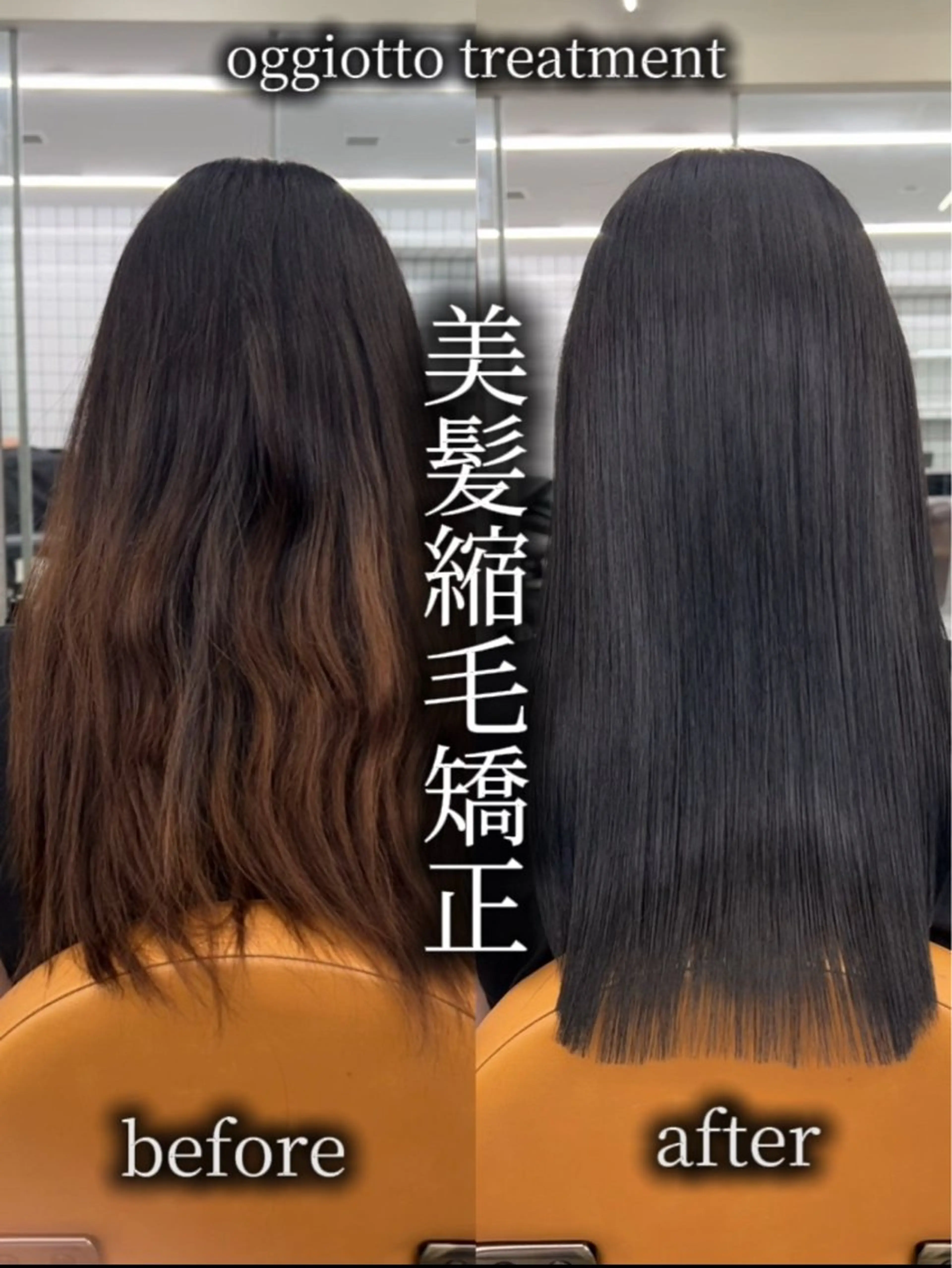 ロング カラー カット ヘアカラー 縮毛矯正 トリートメント 🍂ミルクティーと 縮毛矯正✨翔太のヘアスタイル