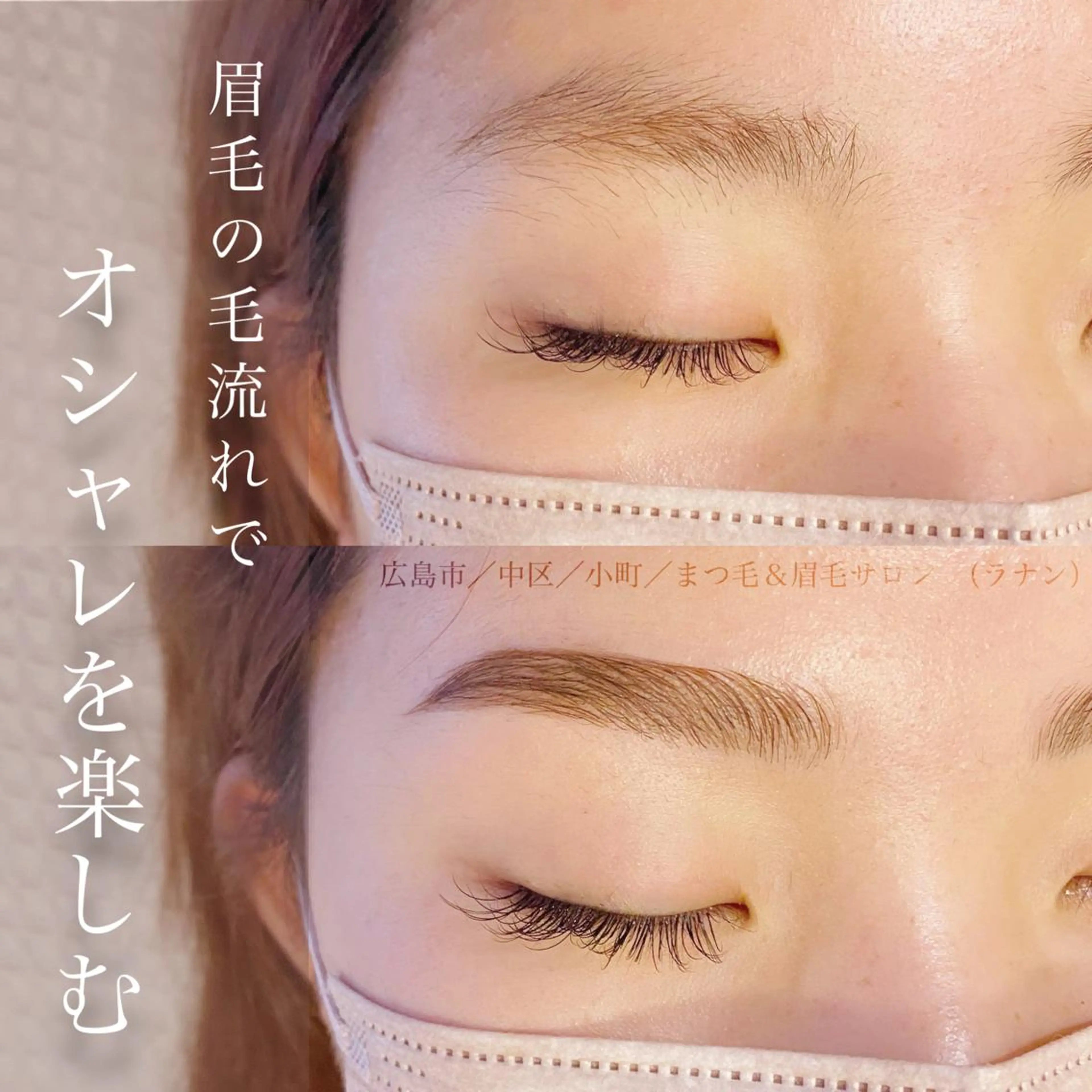 マツエク・マツパ アイブロウ Mau beauty salon所属・Mau (マウ)の眉毛・アイブロウイメージ