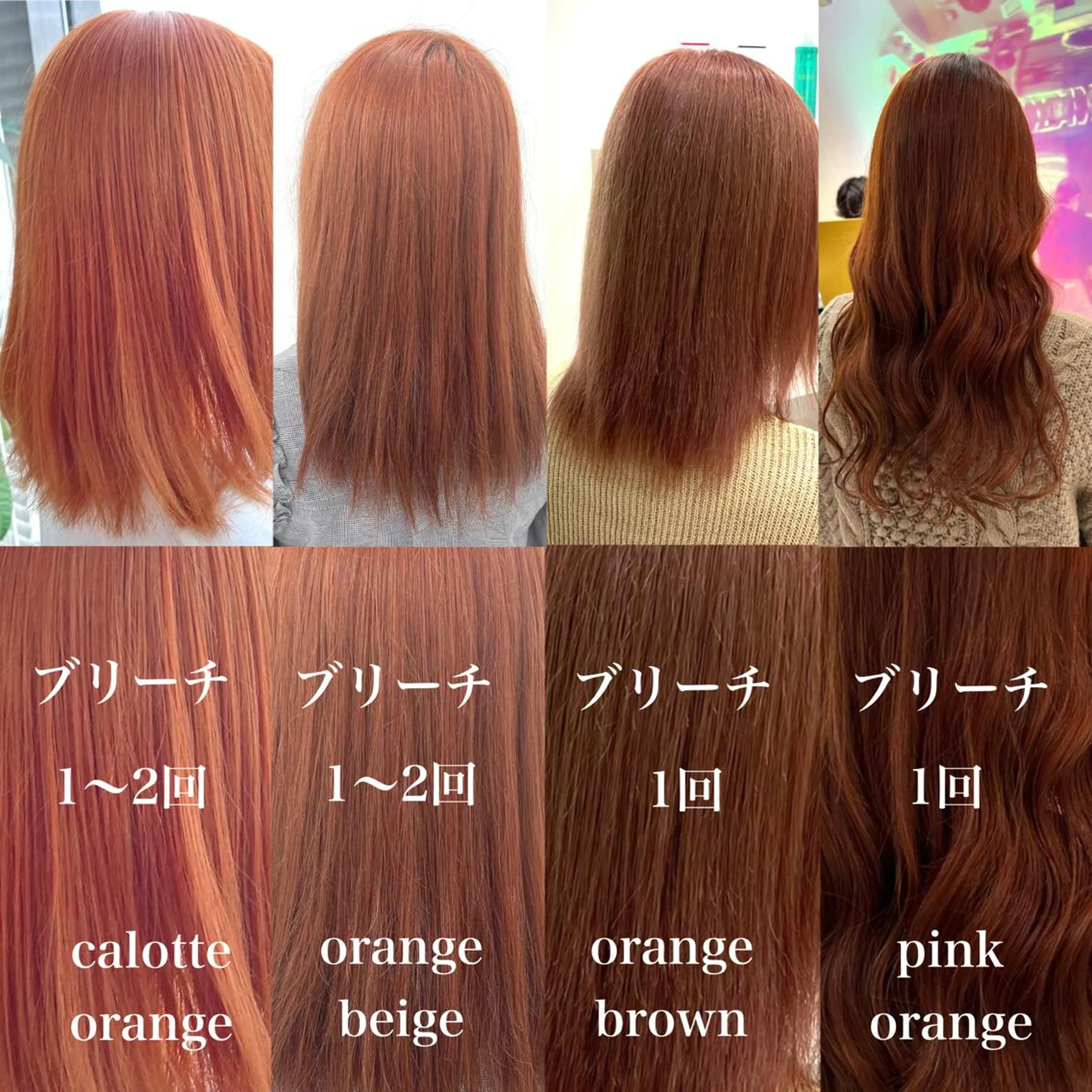 ミディアム カラー お客様満足No.1 🌈Neneのヘアスタイル