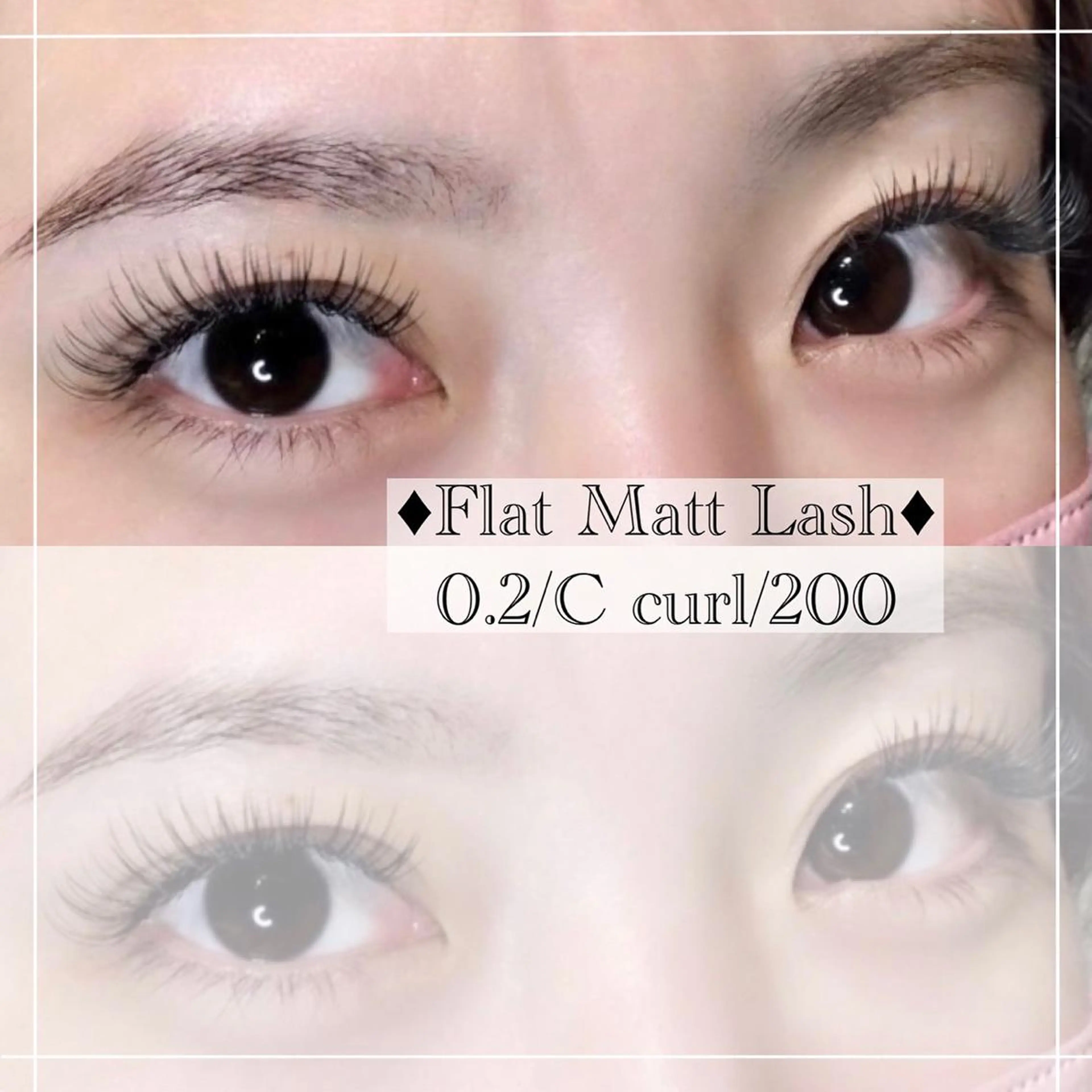 マツエク・マツパ マツエク Liebe Lash 𝐀𝐢💎のマツエク・マツパデザイン