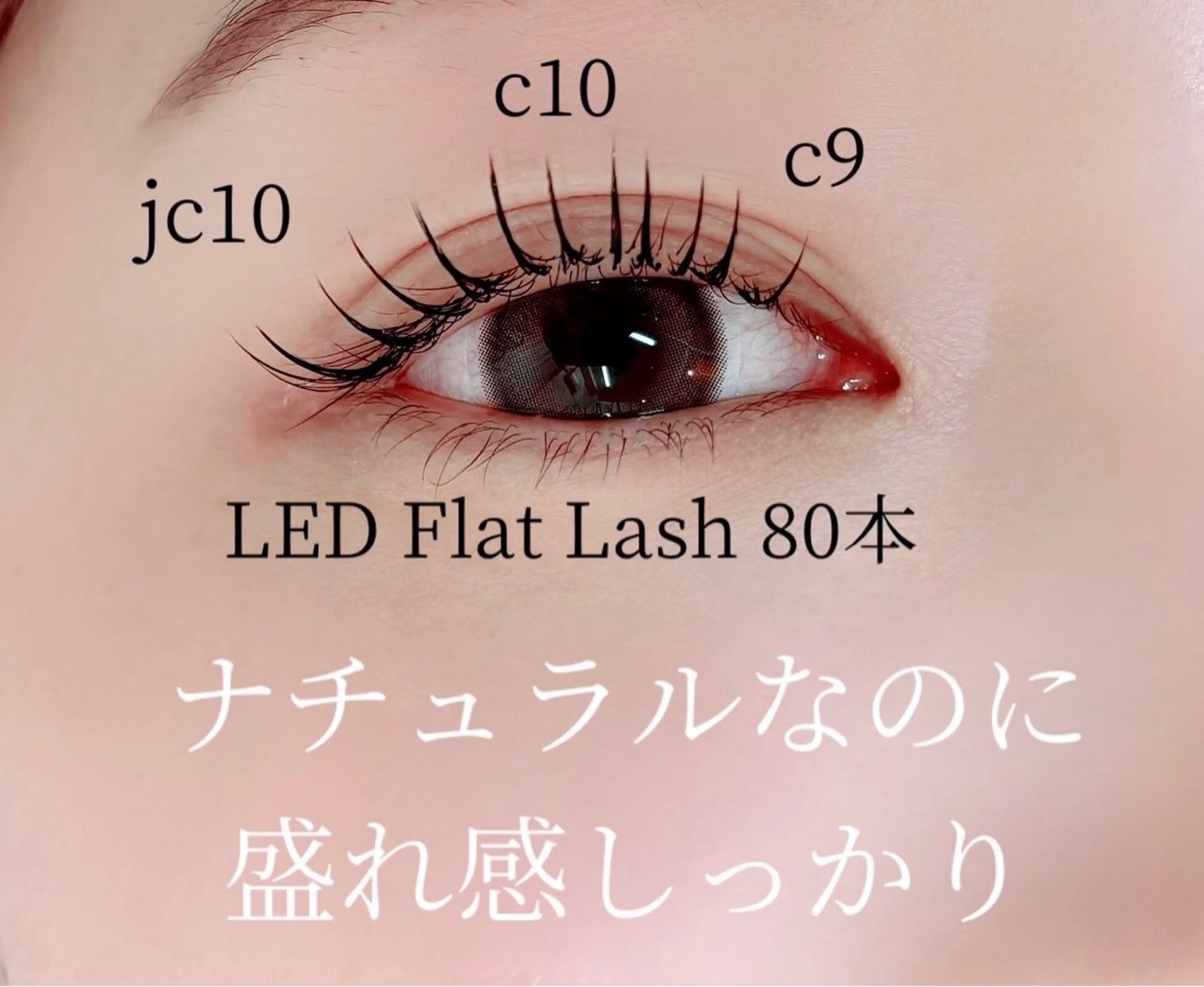 マツエク・マツパ ROMMY.eyelash本厚木所属・中岡 千尋の眉毛・アイブロウイメージ