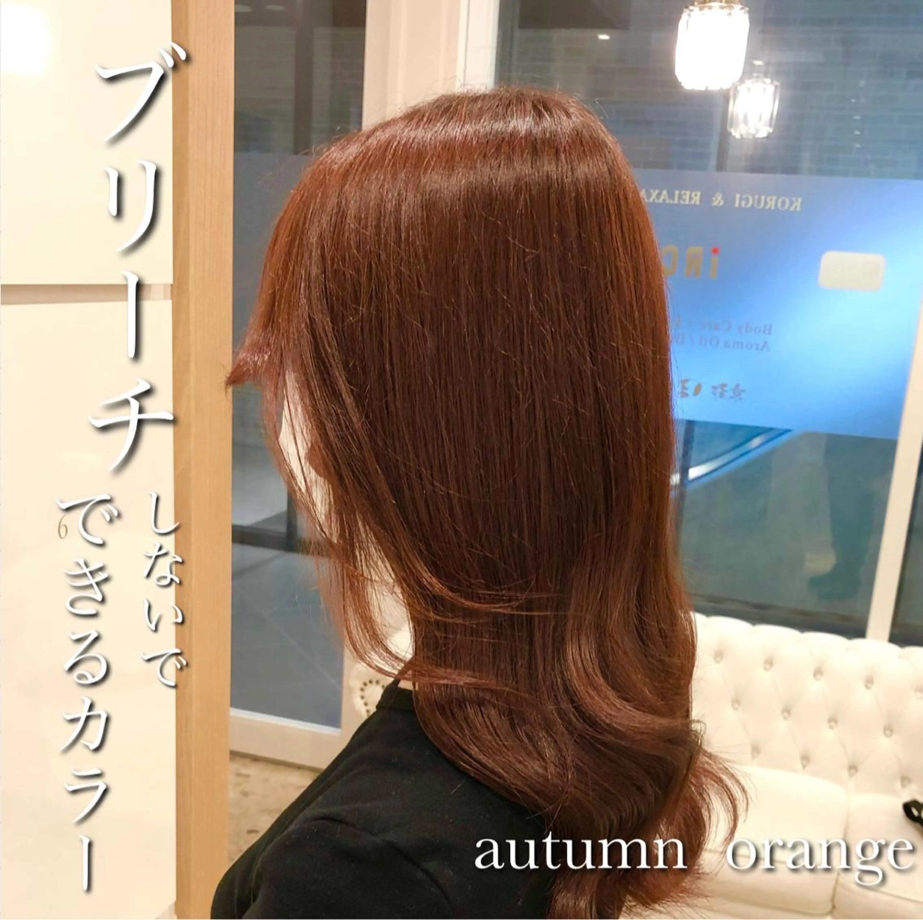 セミロング カラー 束感/パリエク プラド心斎橋のマツエク・マツパデザイン